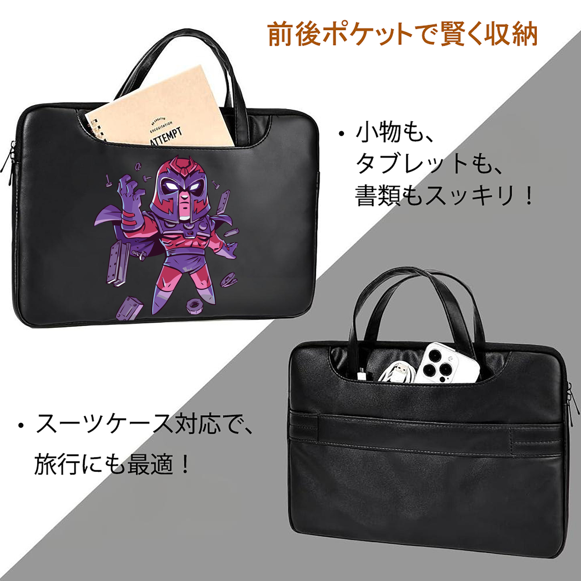 アベンジャーズ The Avengers レザーラップトップバッグ　ノートパソコンケース