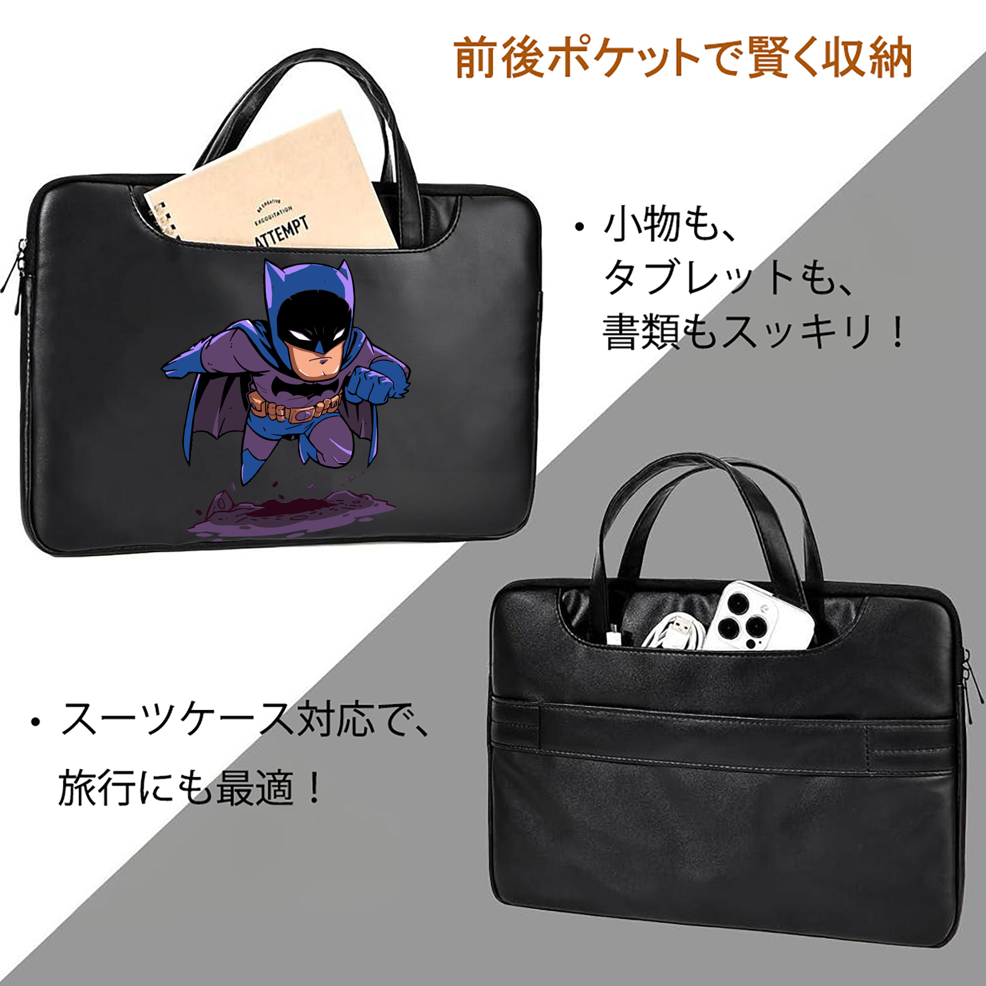 アベンジャーズ The Avengers レザーラップトップバッグ　ノートパソコンケース