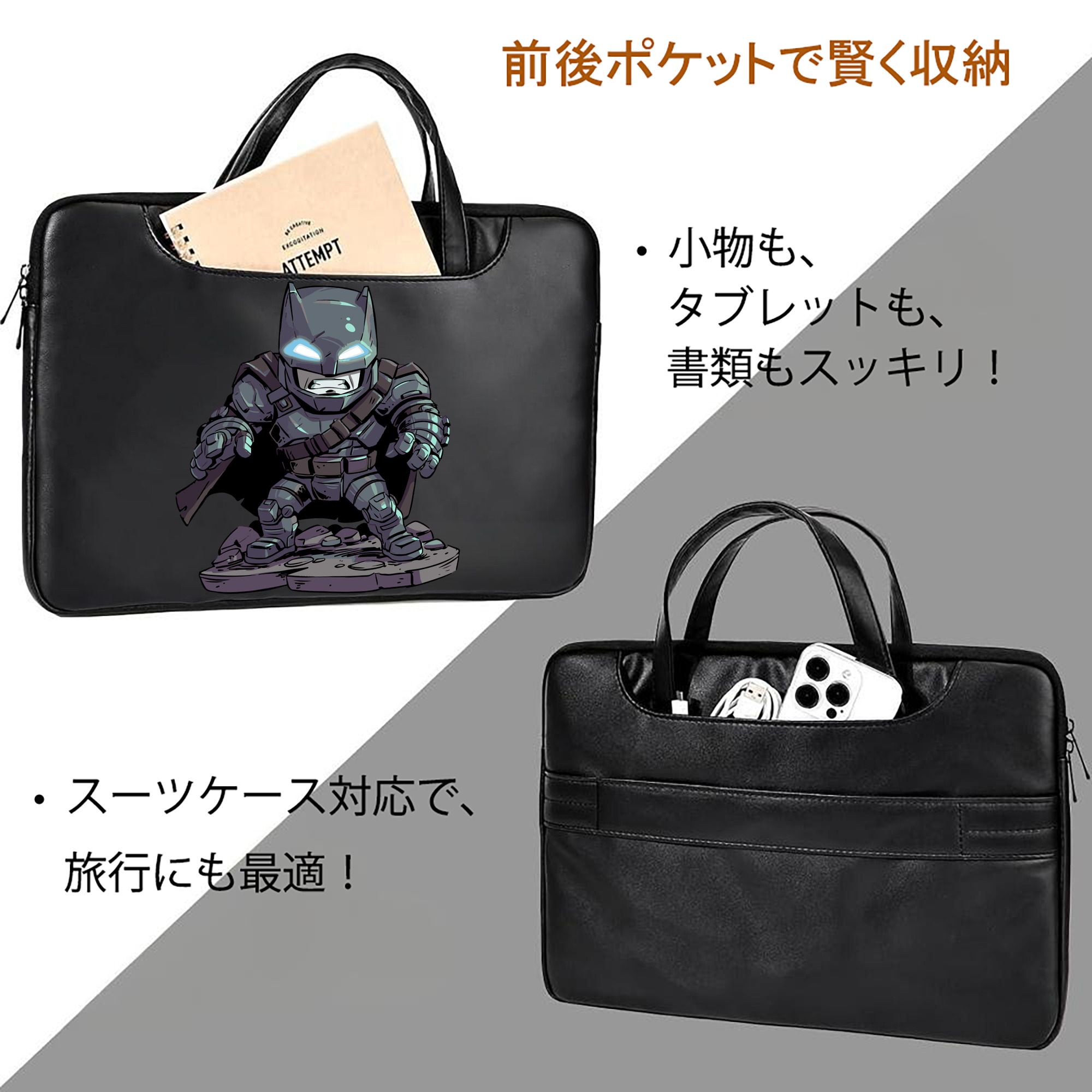 アベンジャーズ The Avengers レザーラップトップバッグ　ノートパソコンケース