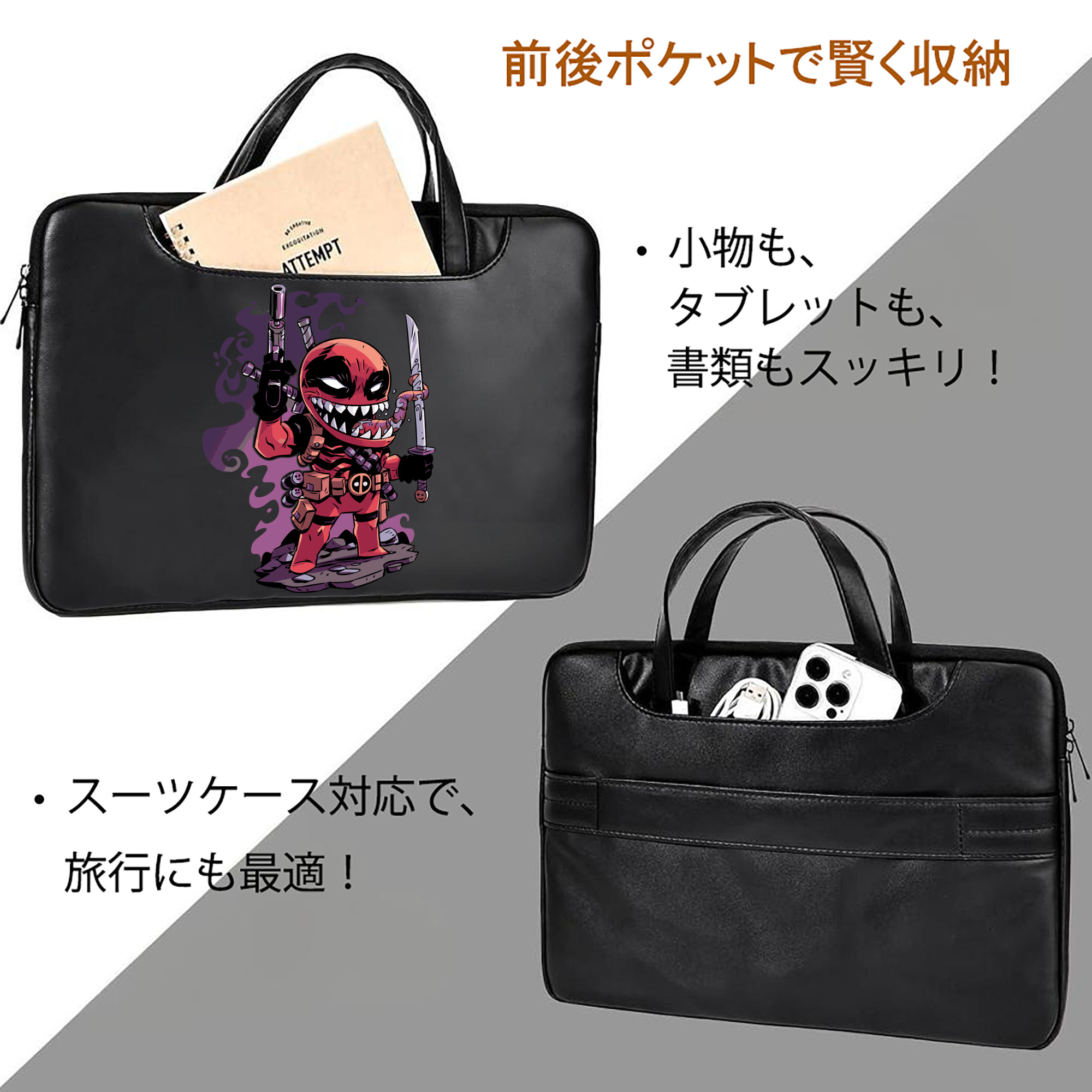 アベンジャーズ The Avengers レザーラップトップバッグ　ノートパソコンケース