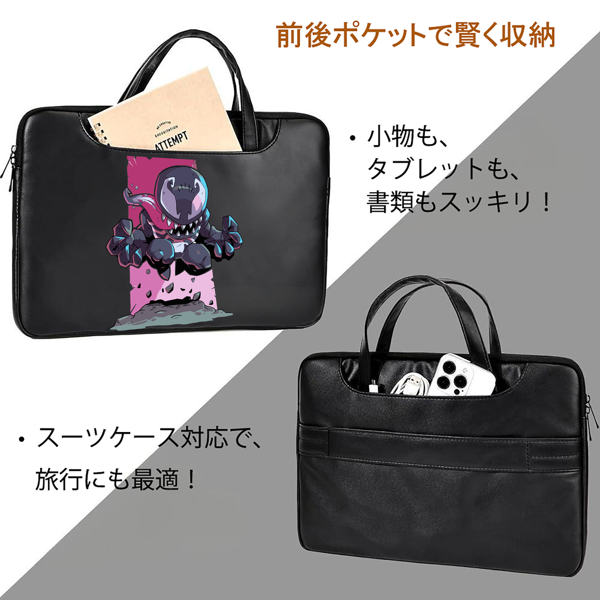 アベンジャーズ The Avengers レザーラップトップバッグ　ノートパソコンケース