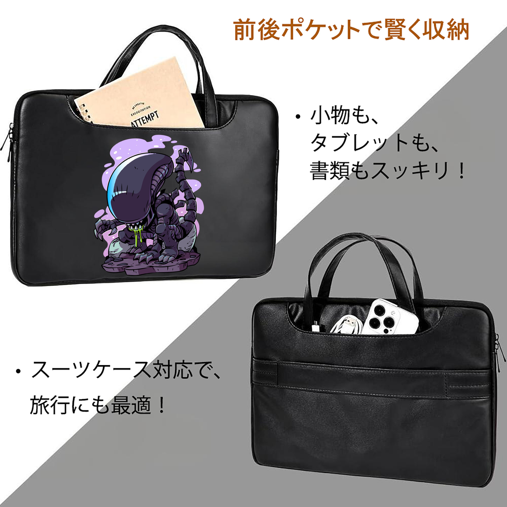 アベンジャーズ The Avengers レザーラップトップバッグ　ノートパソコンケース