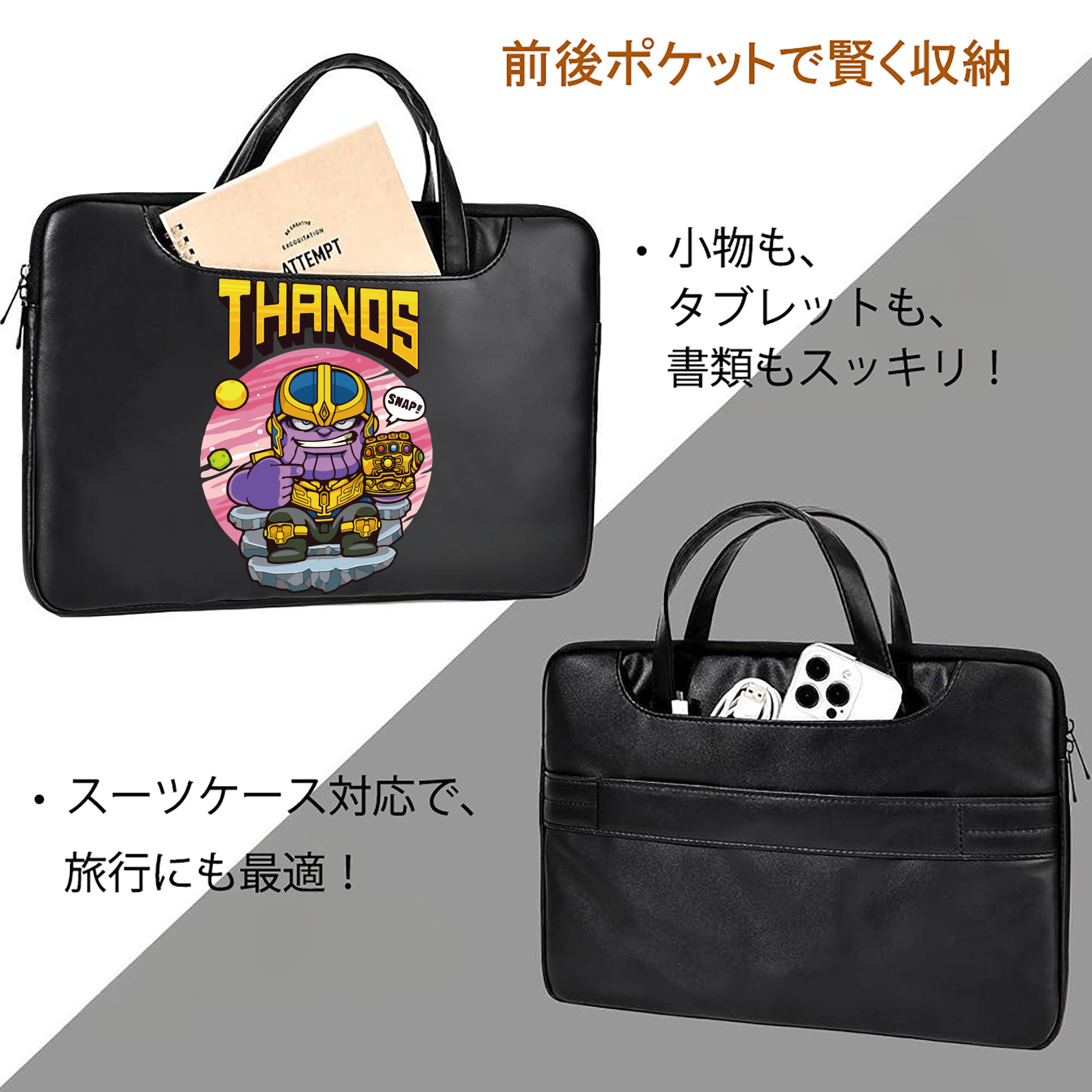 アベンジャーズ The Avengers レザーラップトップバッグ　ノートパソコンケース