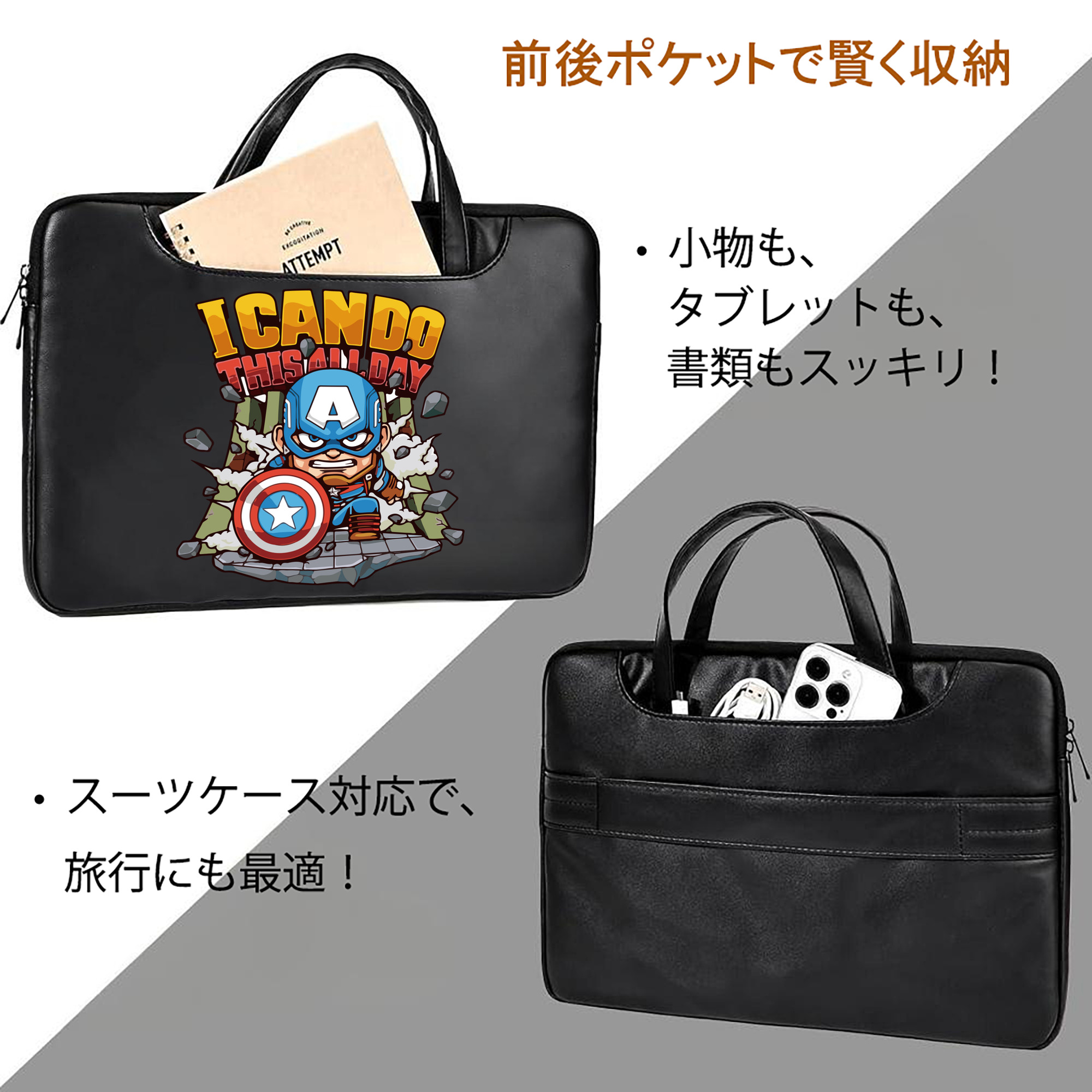 アベンジャーズ The Avengers レザーラップトップバッグ　ノートパソコンケース