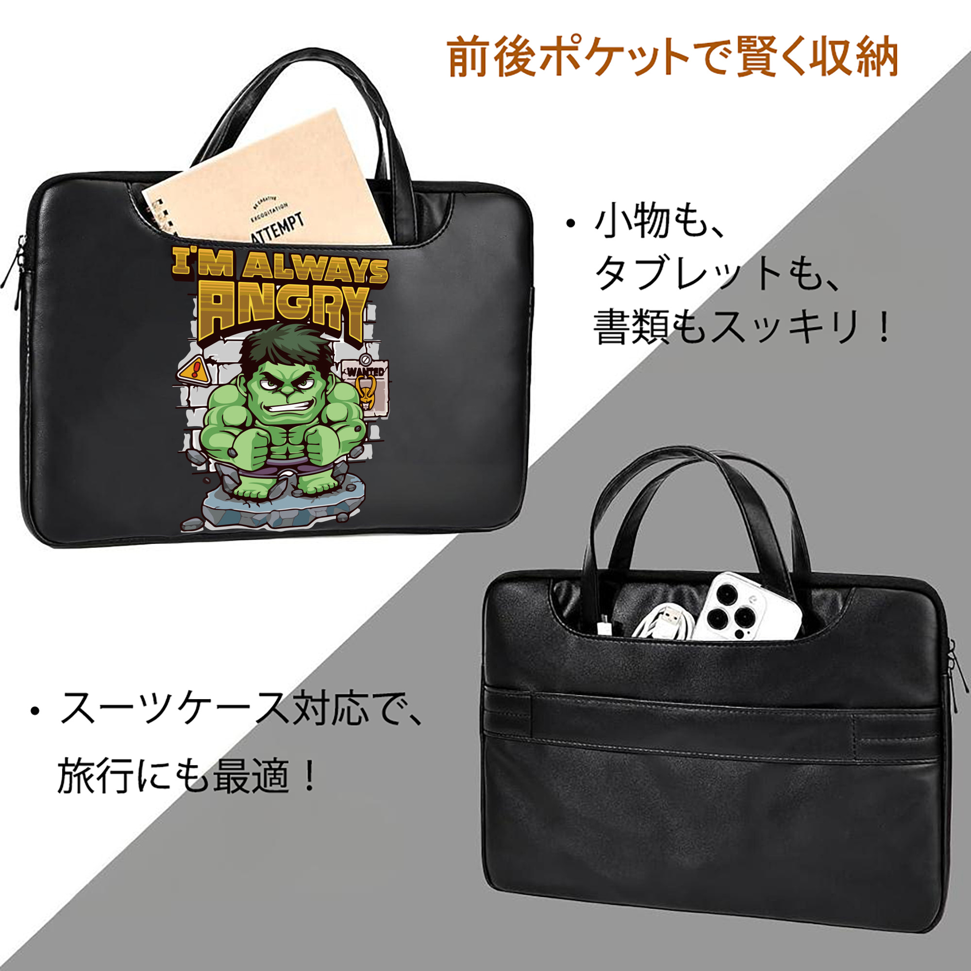 アベンジャーズ The Avengers レザーラップトップバッグ　ノートパソコンケース