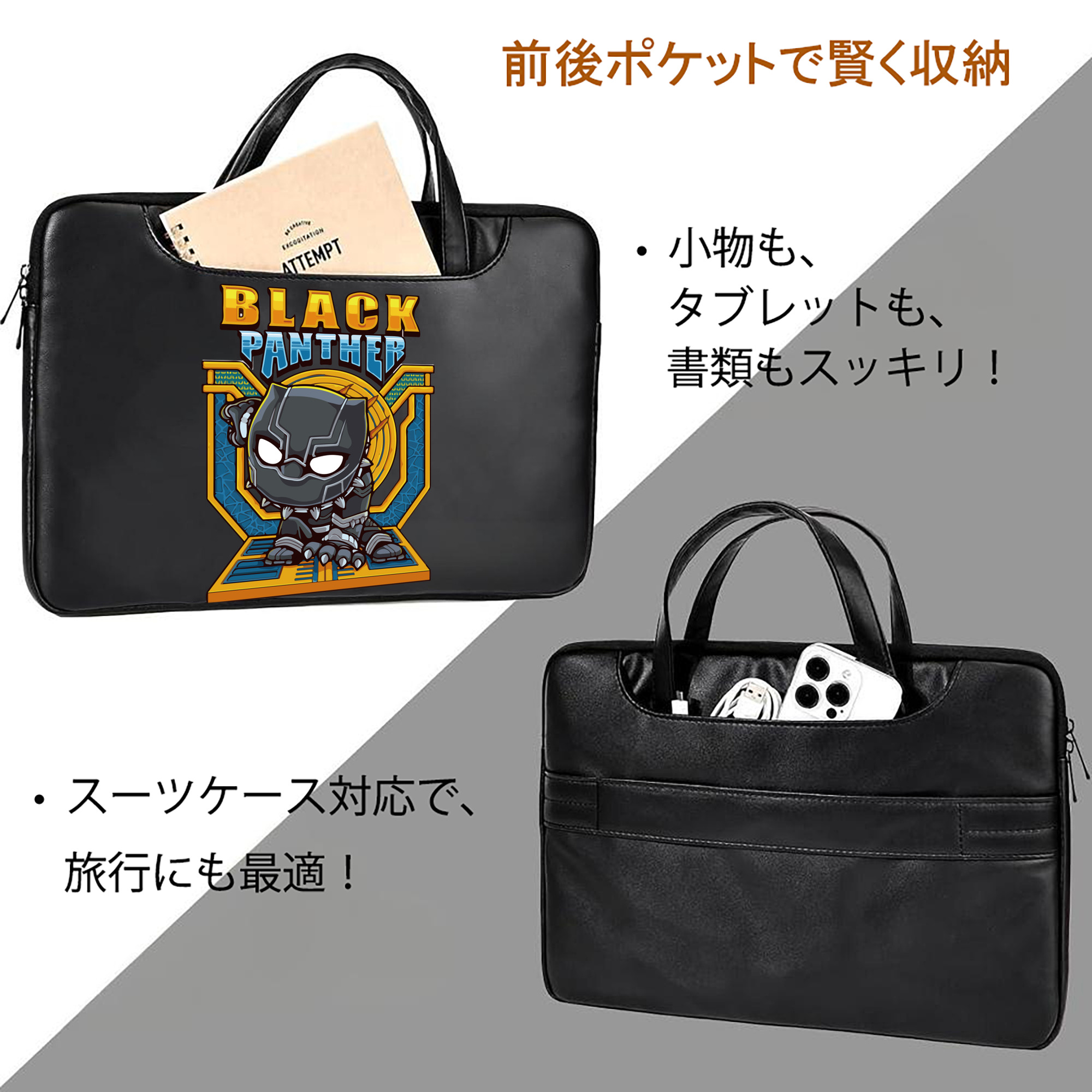 アベンジャーズ The Avengers レザーラップトップバッグ　ノートパソコンケース