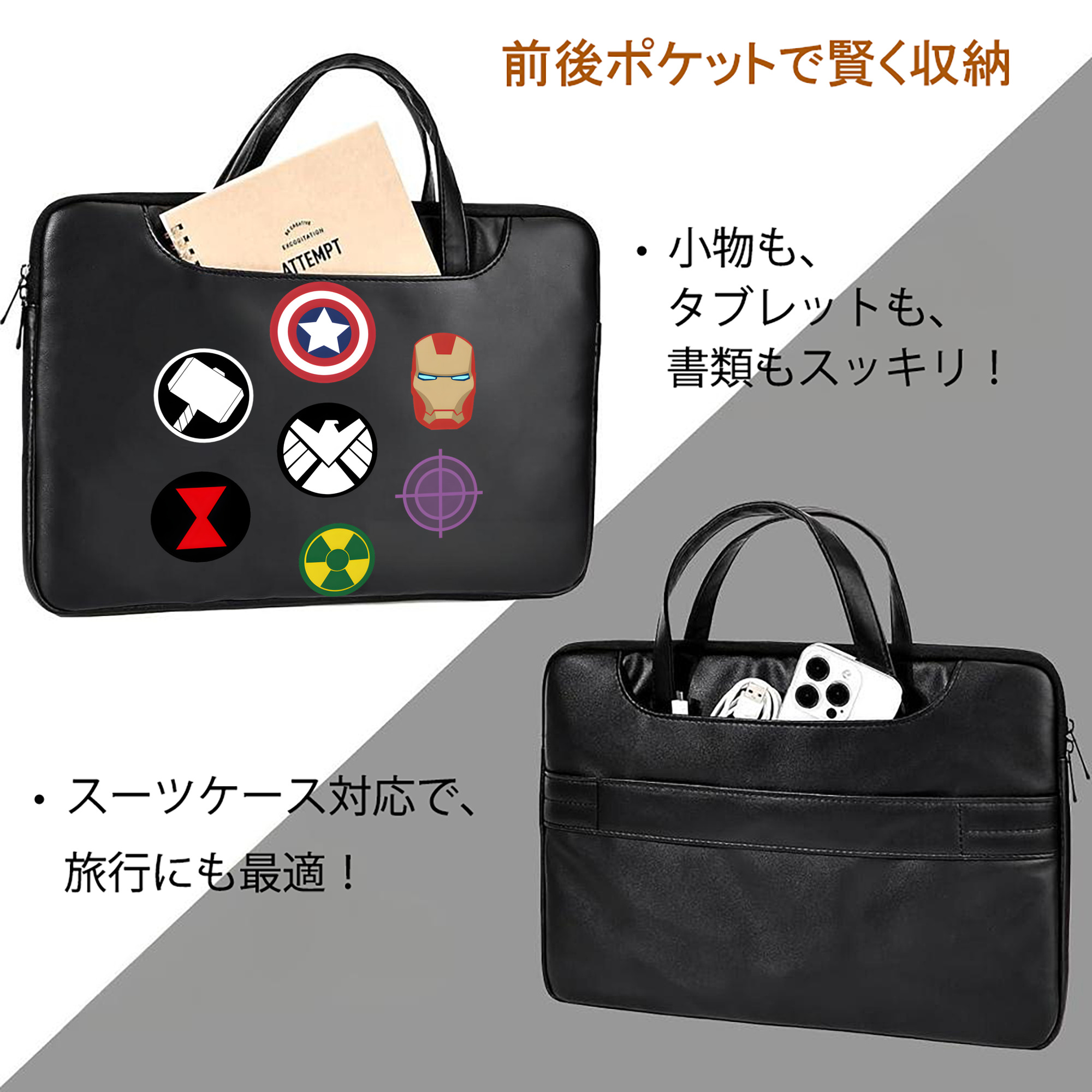 アベンジャーズ The Avengers レザーラップトップバッグ　ノートパソコンケース