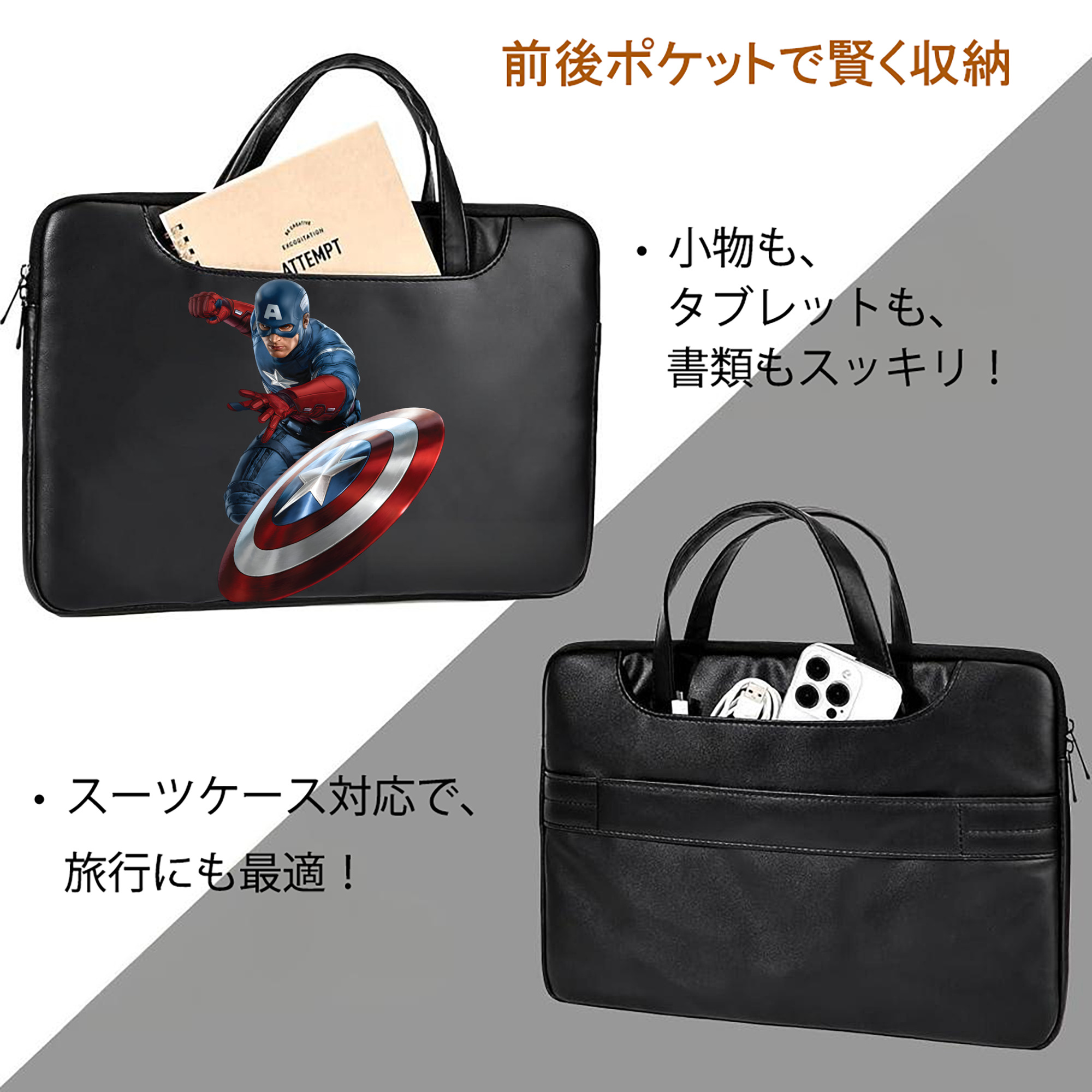 アベンジャーズ The Avengers レザーラップトップバッグ　ノートパソコンケース