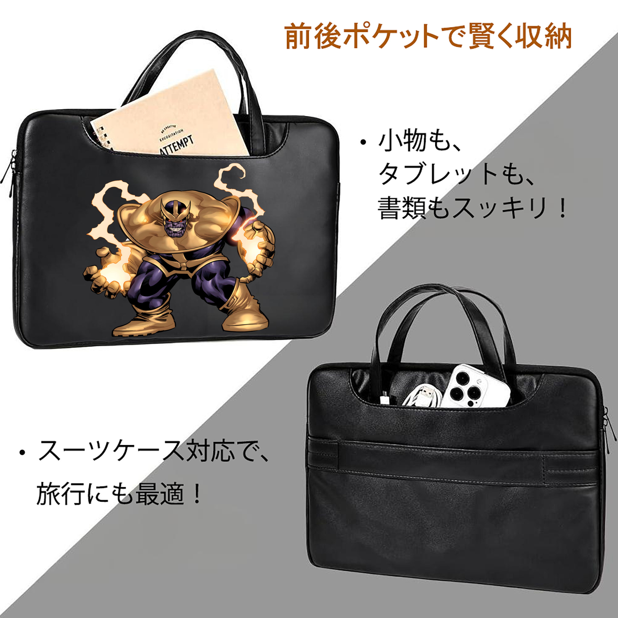アベンジャーズ The Avengers レザーラップトップバッグ　ノートパソコンケース