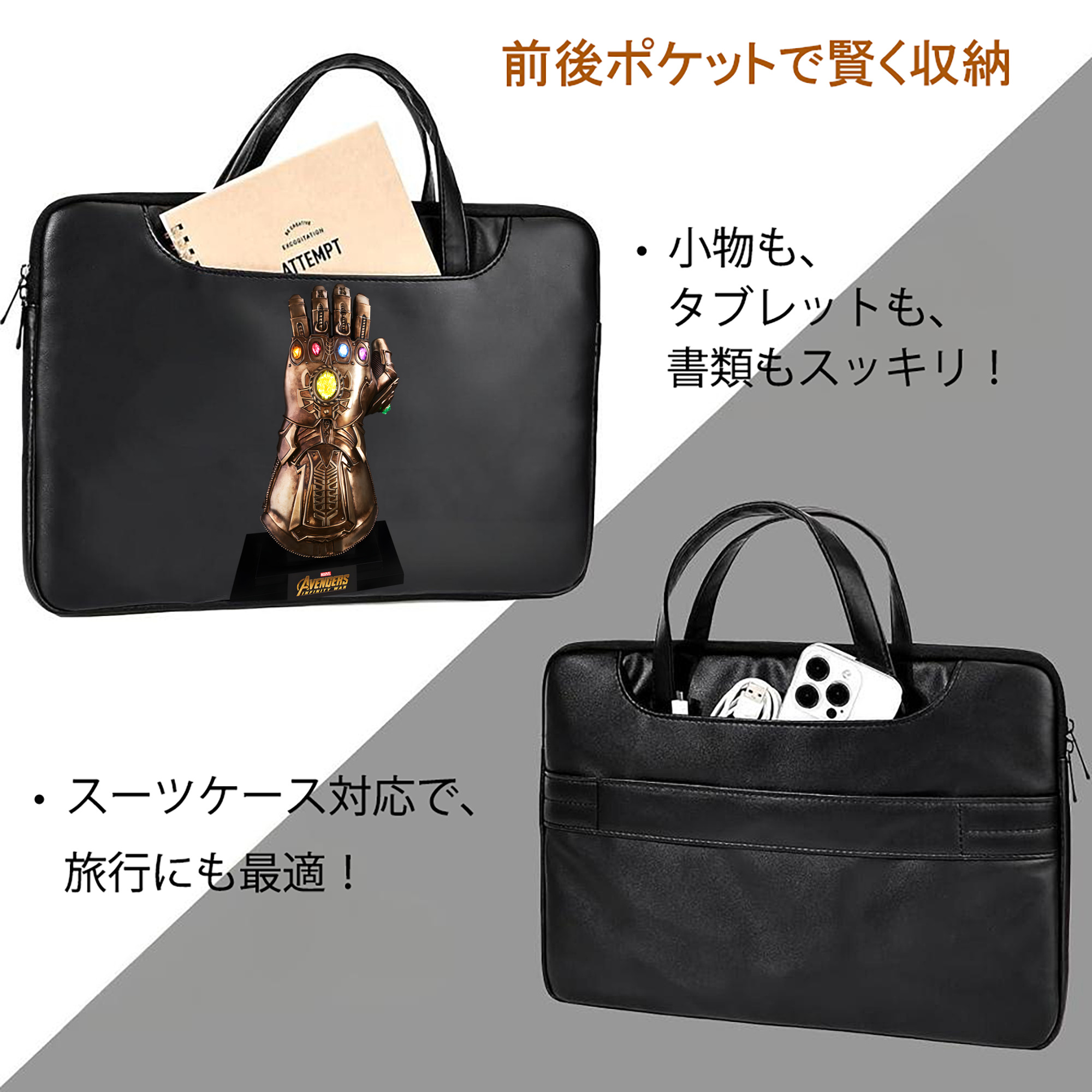 アベンジャーズ The Avengers レザーラップトップバッグ　ノートパソコンケース