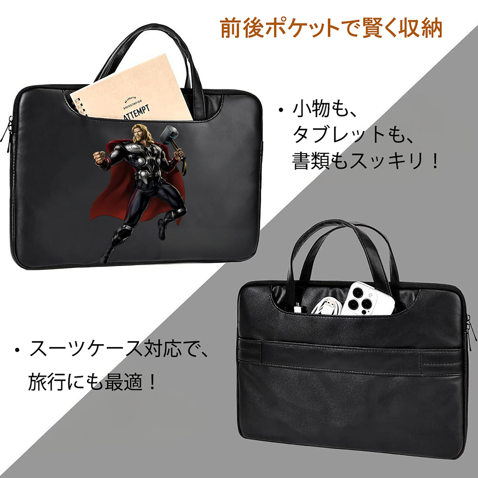 アベンジャーズ The Avengers レザーラップトップバッグ　ノートパソコンケース