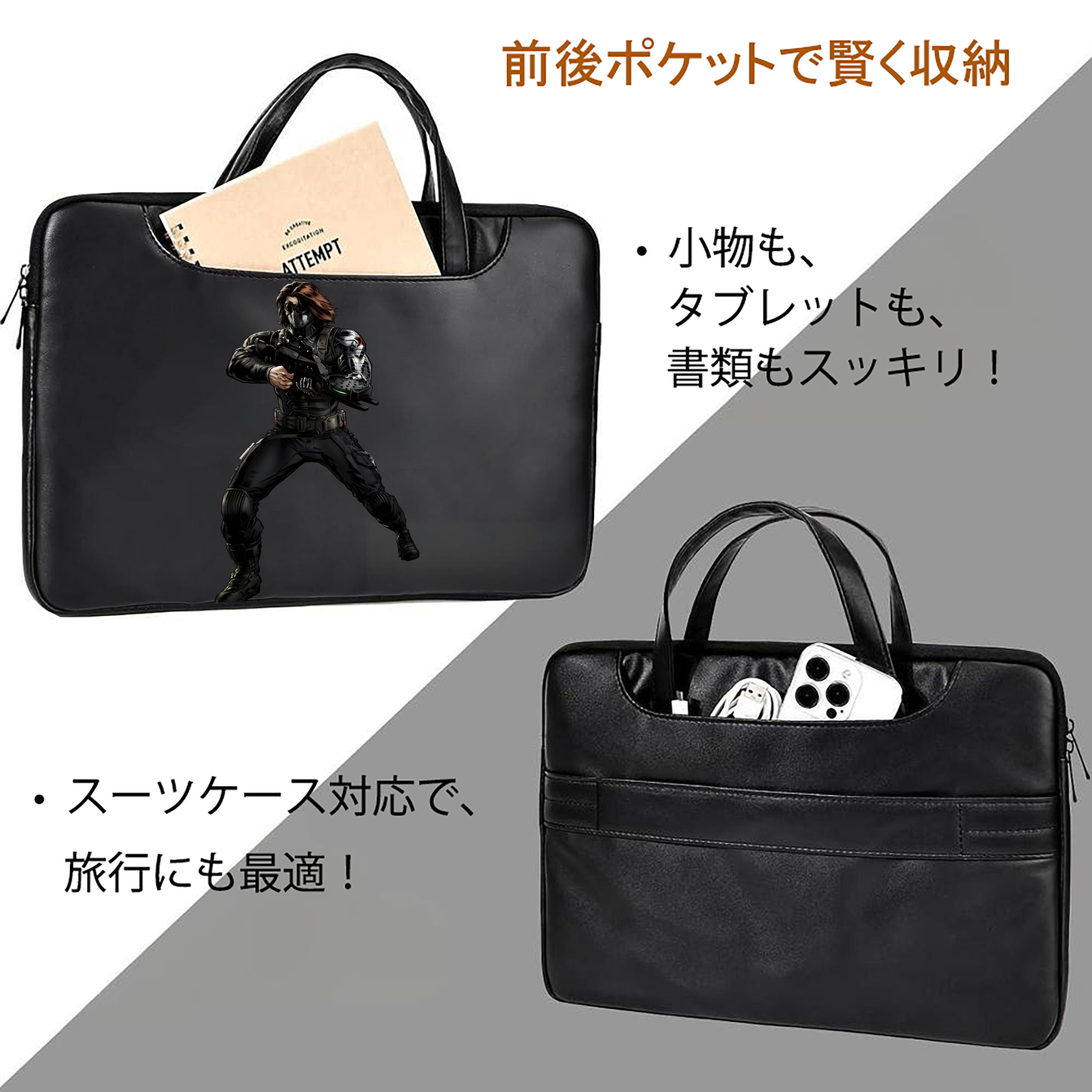 アベンジャーズ The Avengers レザーラップトップバッグ　ノートパソコンケース