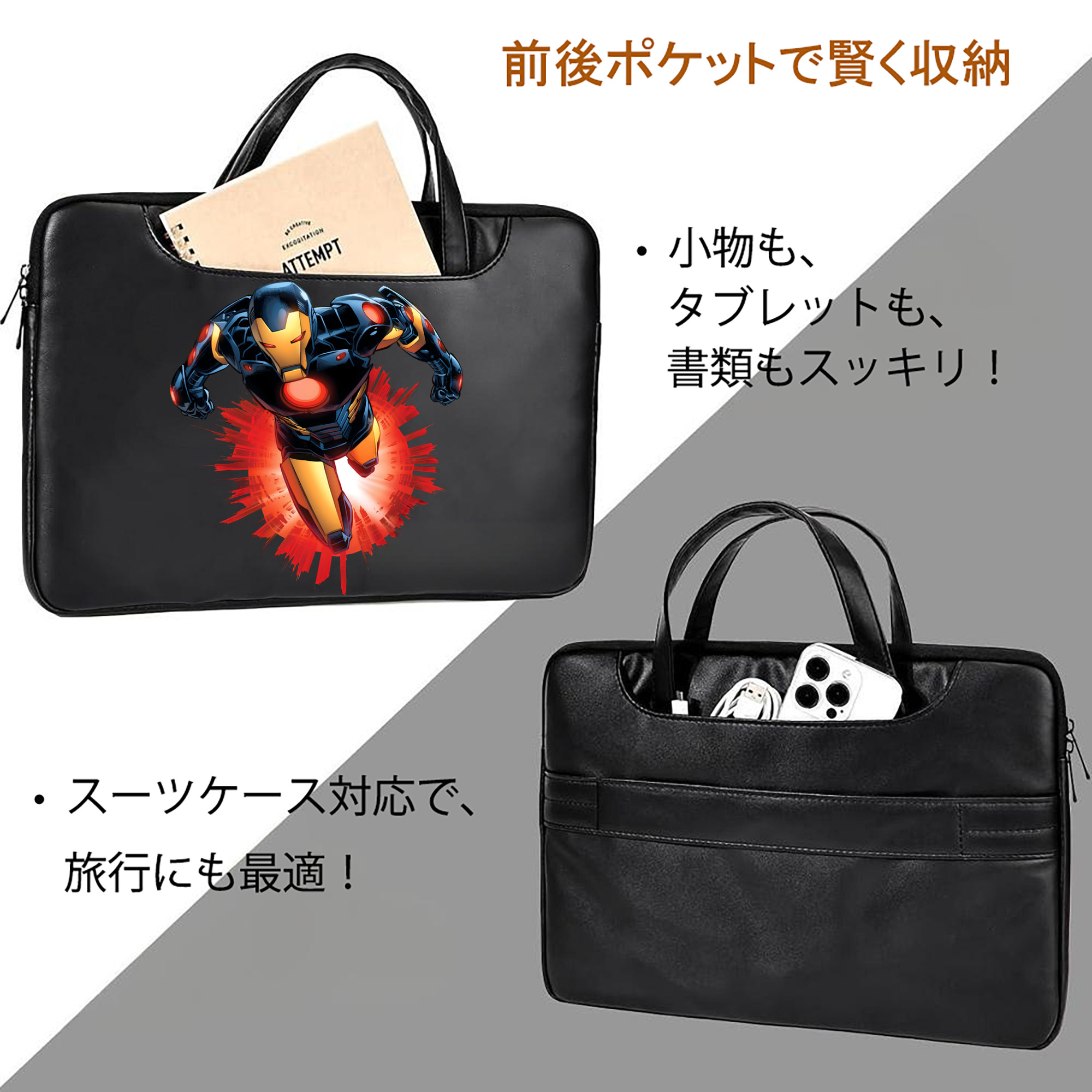 アベンジャーズ The Avengers レザーラップトップバッグ　ノートパソコンケース