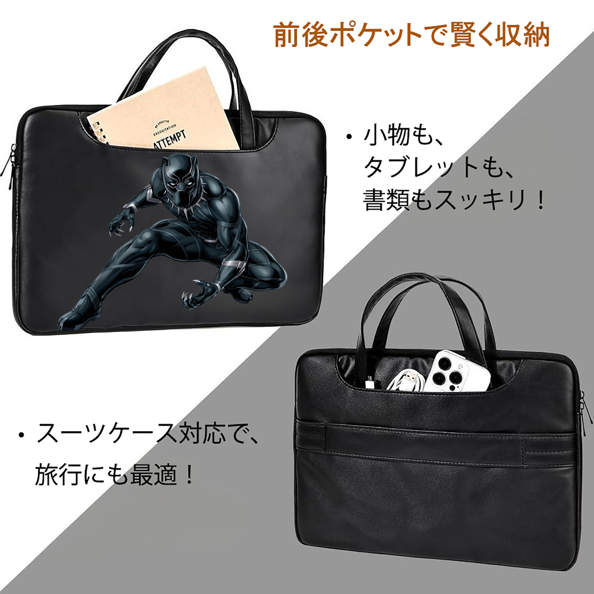 アベンジャーズ The Avengers レザーラップトップバッグ　ノートパソコンケース