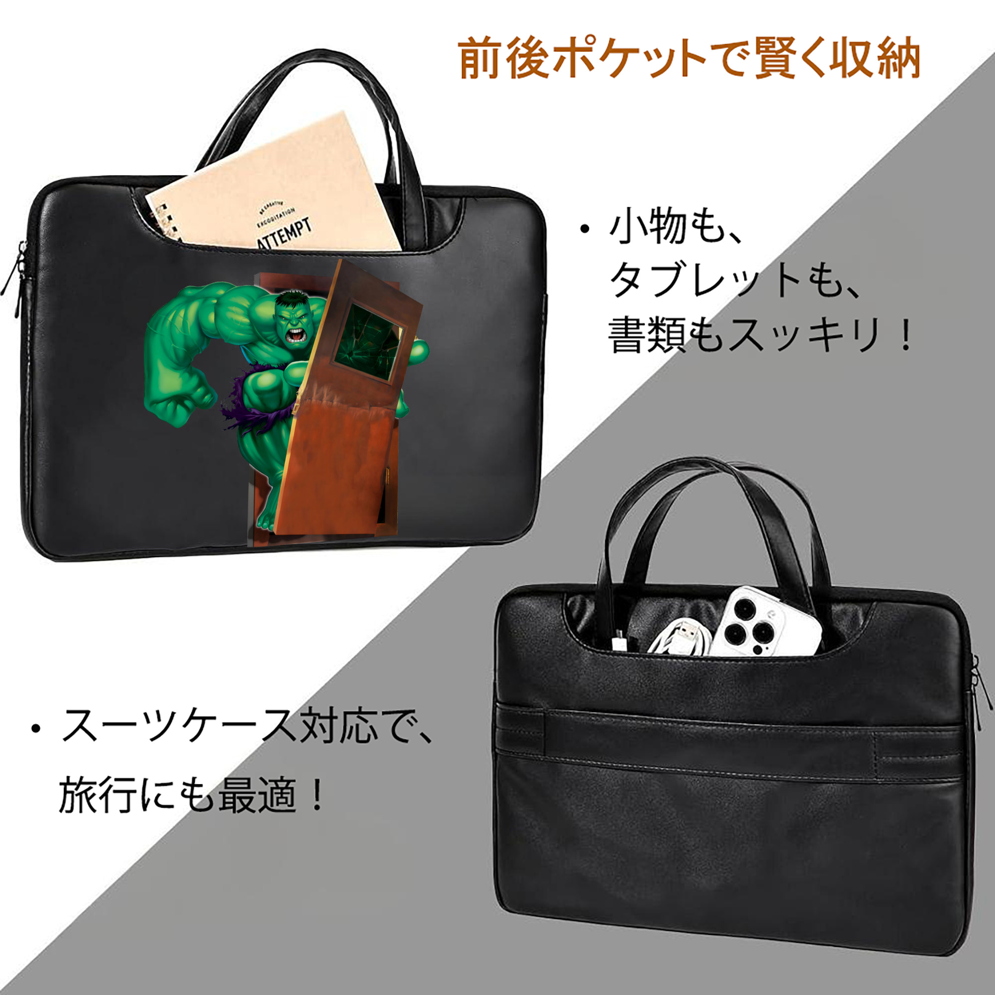 アベンジャーズ The Avengers レザーラップトップバッグ　ノートパソコンケース