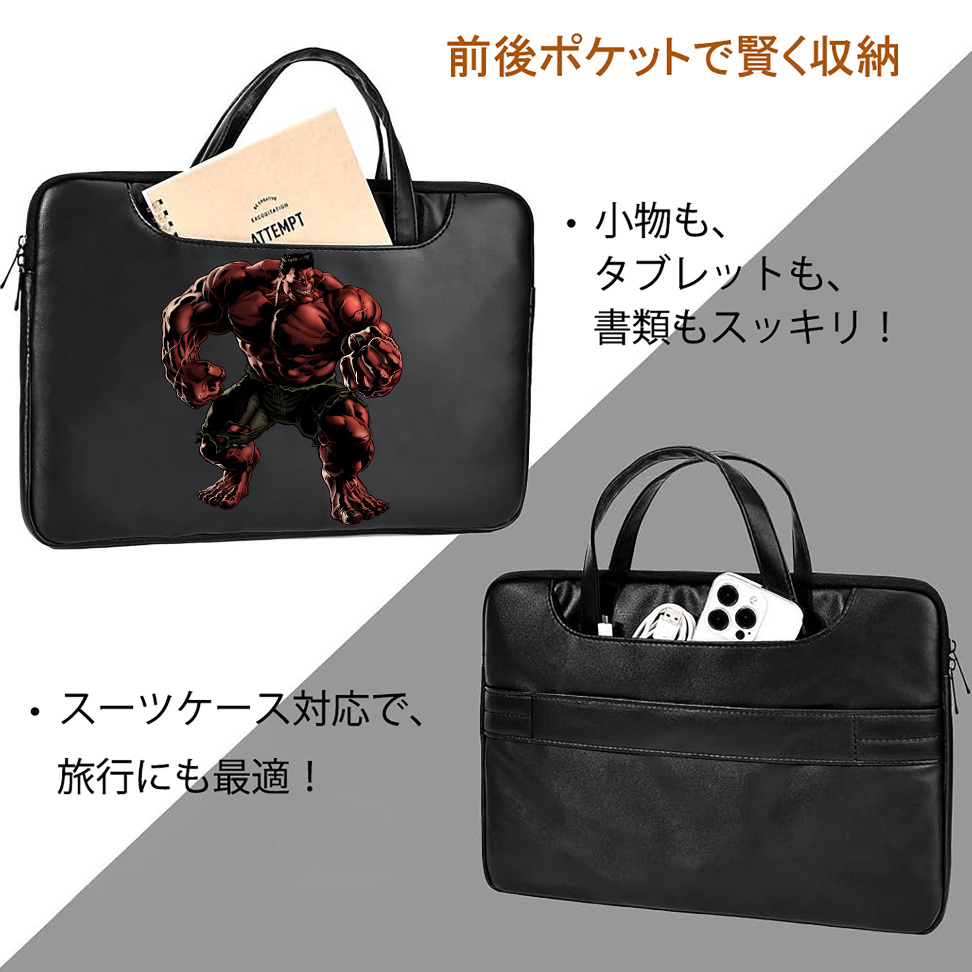 アベンジャーズ The Avengers レザーラップトップバッグ　ノートパソコンケース