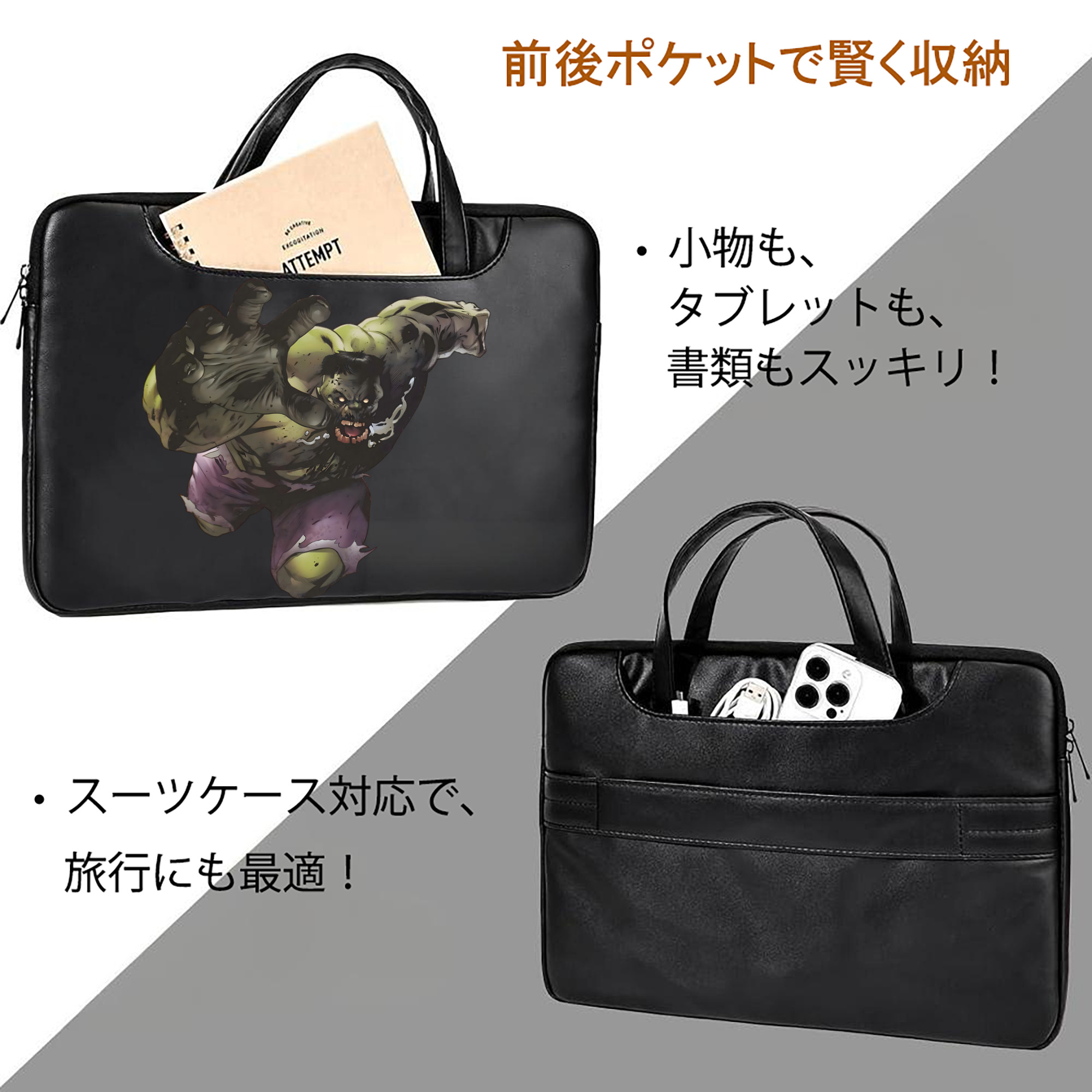 アベンジャーズ The Avengers レザーラップトップバッグ　ノートパソコンケース