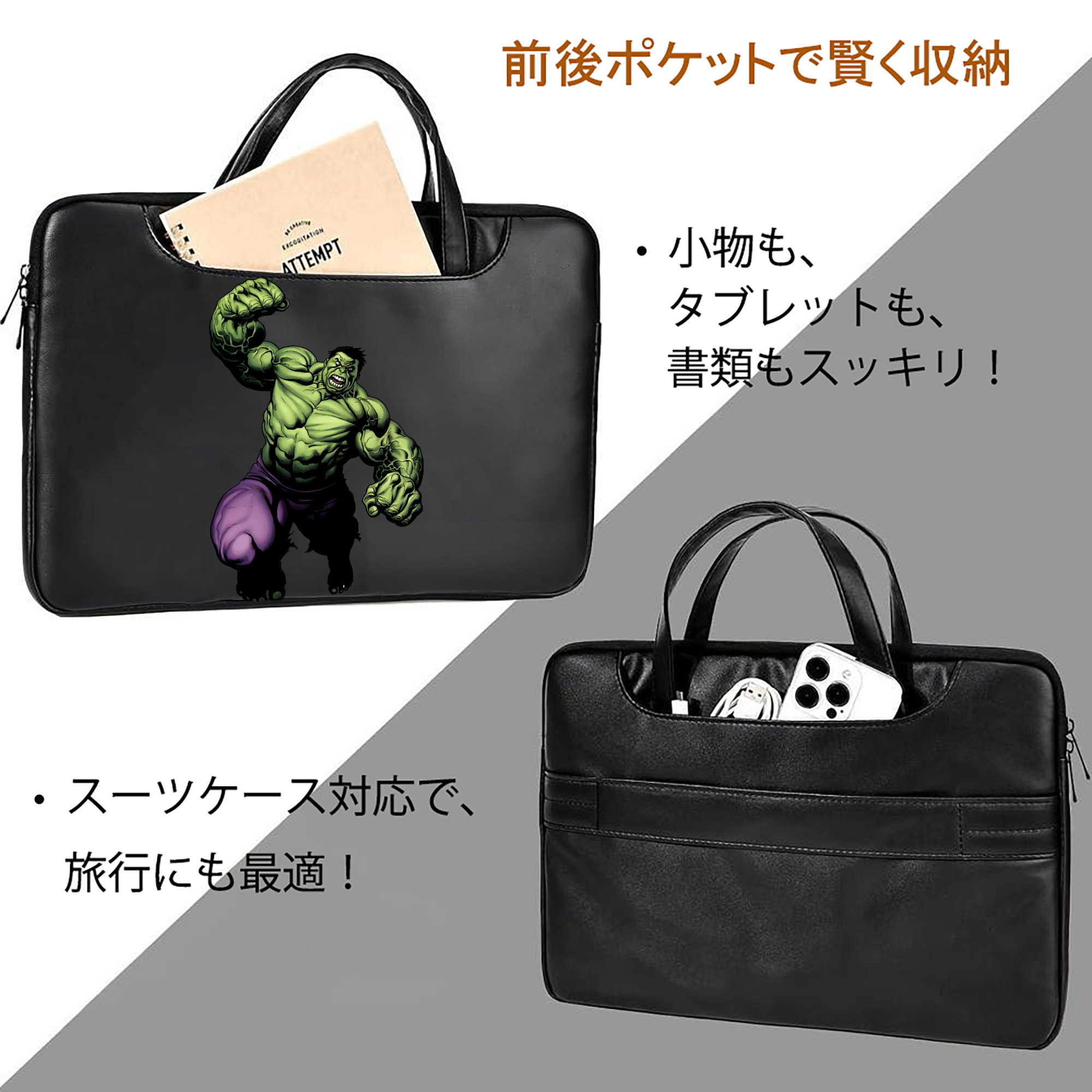 アベンジャーズ The Avengers レザーラップトップバッグ　ノートパソコンケース