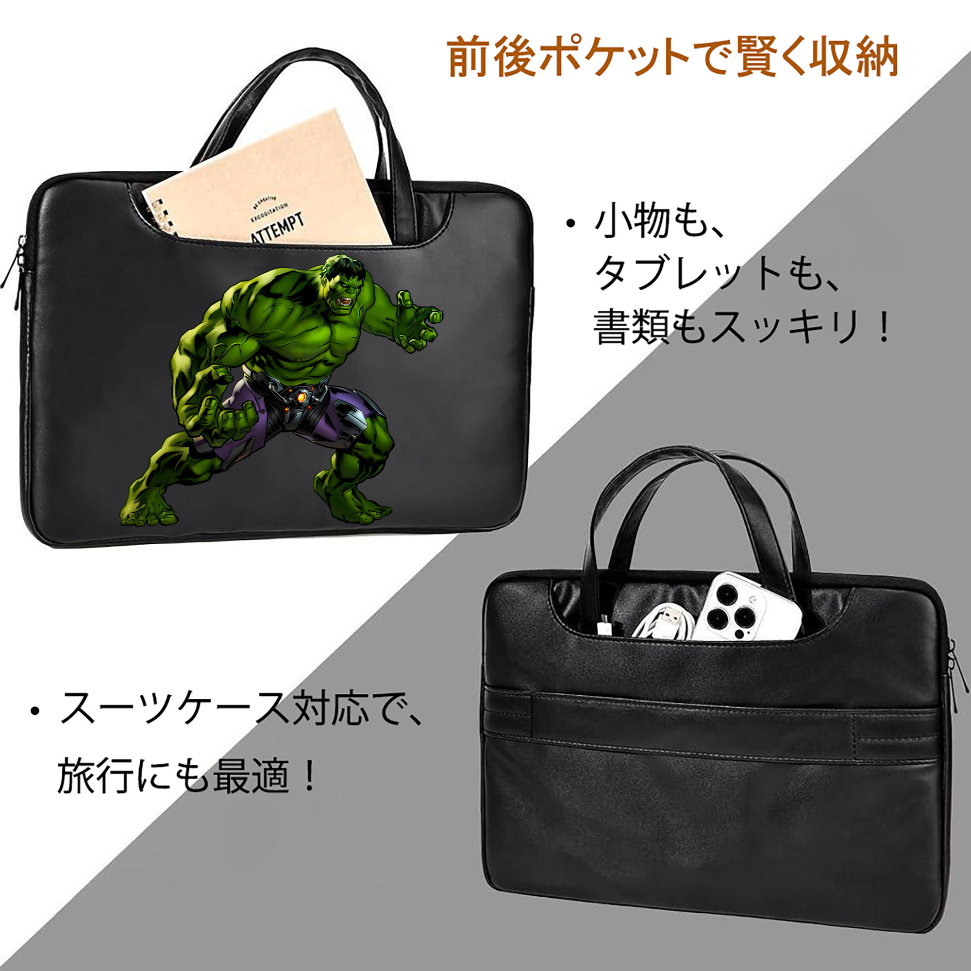アベンジャーズ The Avengers レザーラップトップバッグ　ノートパソコンケース