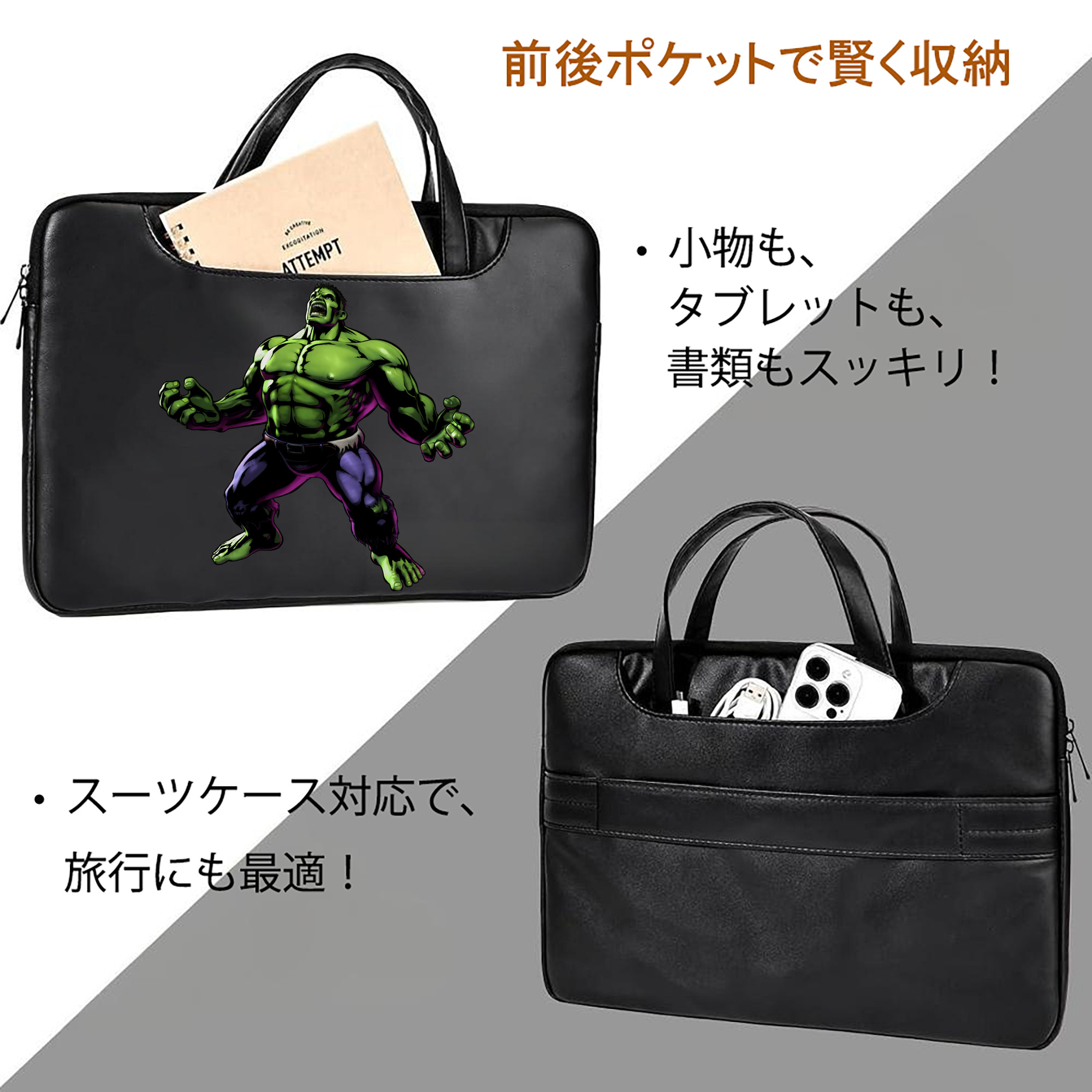 アベンジャーズ The Avengers レザーラップトップバッグ　ノートパソコンケース