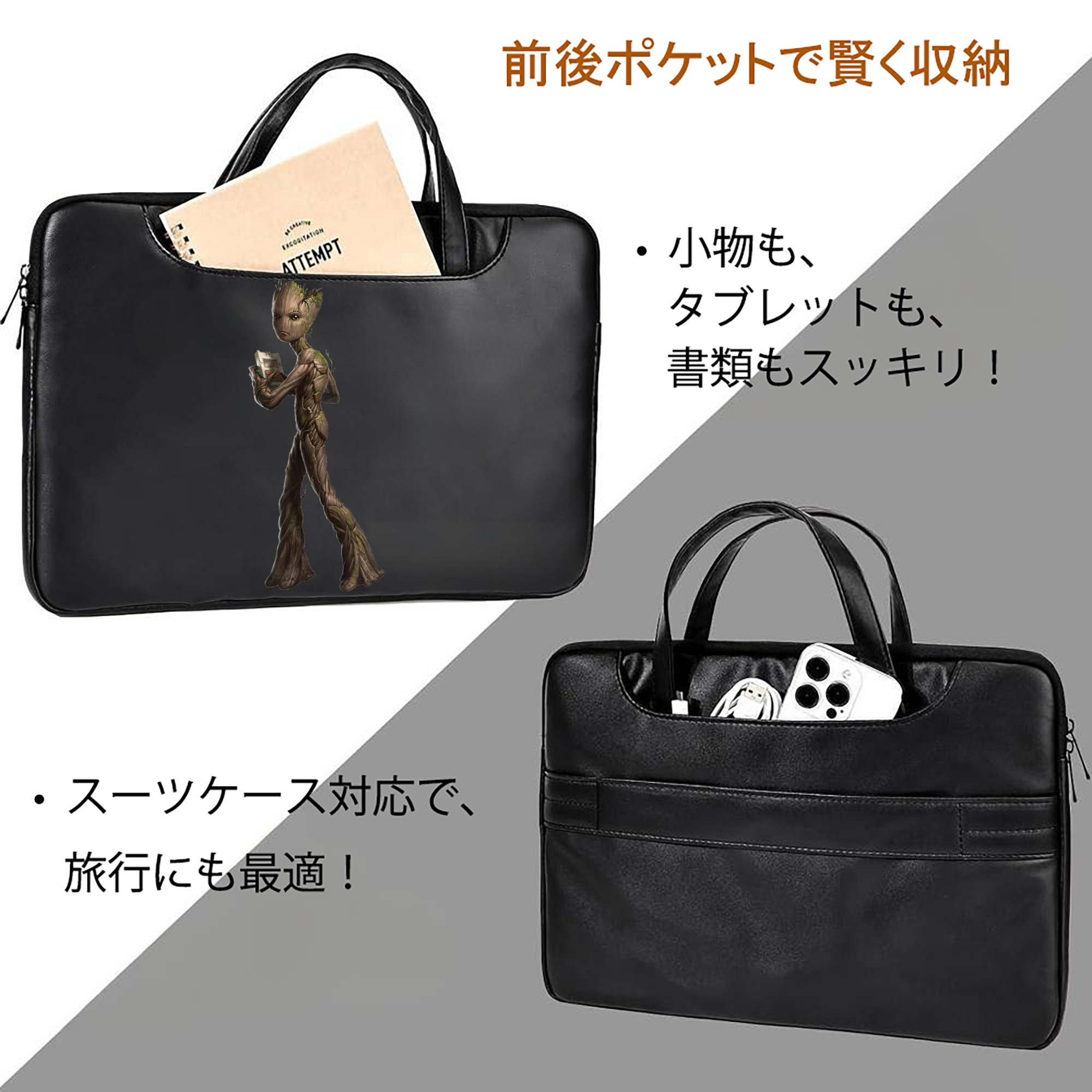 アベンジャーズ The Avengers レザーラップトップバッグ　ノートパソコンケース
