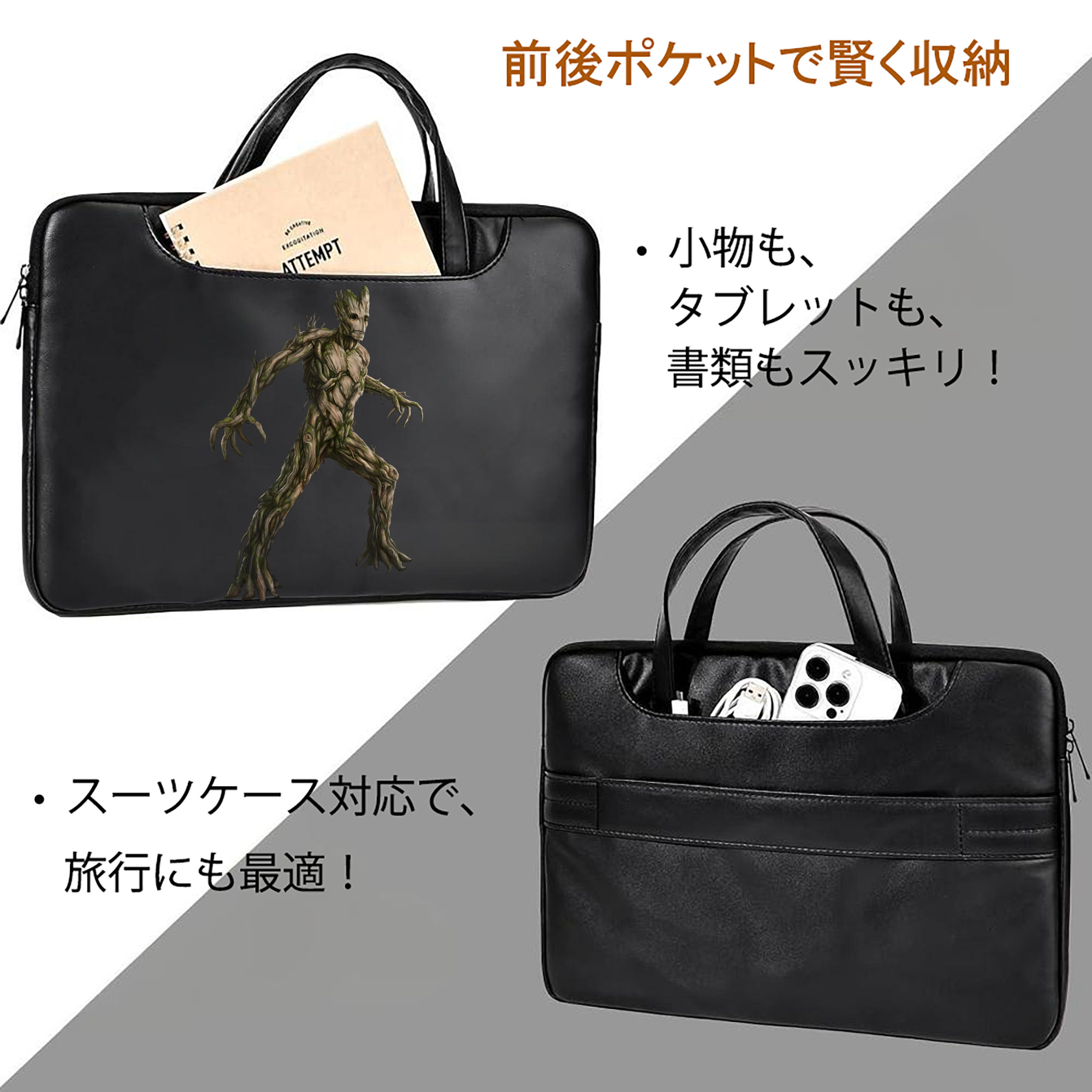 アベンジャーズ The Avengers レザーラップトップバッグ　ノートパソコンケース