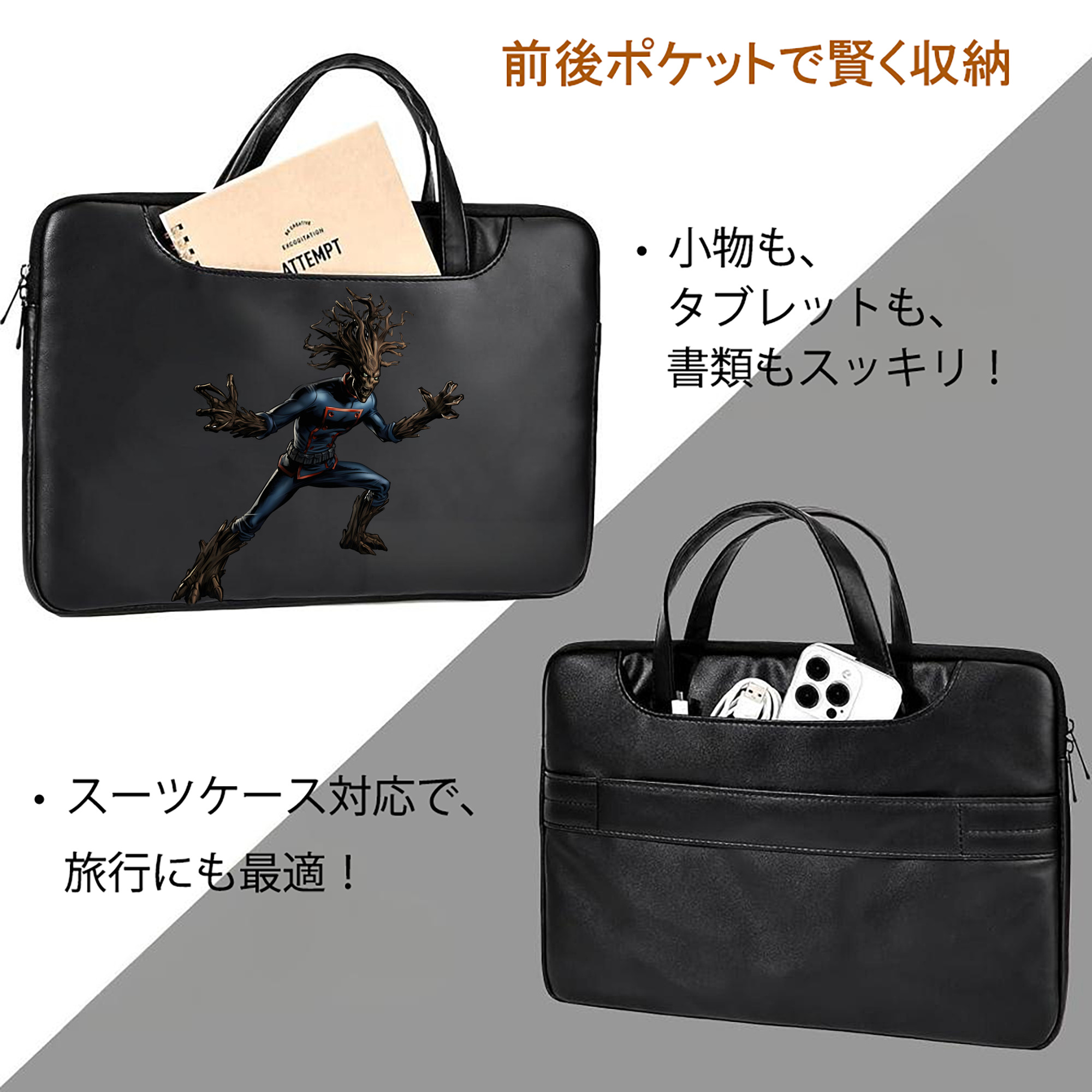 アベンジャーズ The Avengers レザーラップトップバッグ　ノートパソコンケース