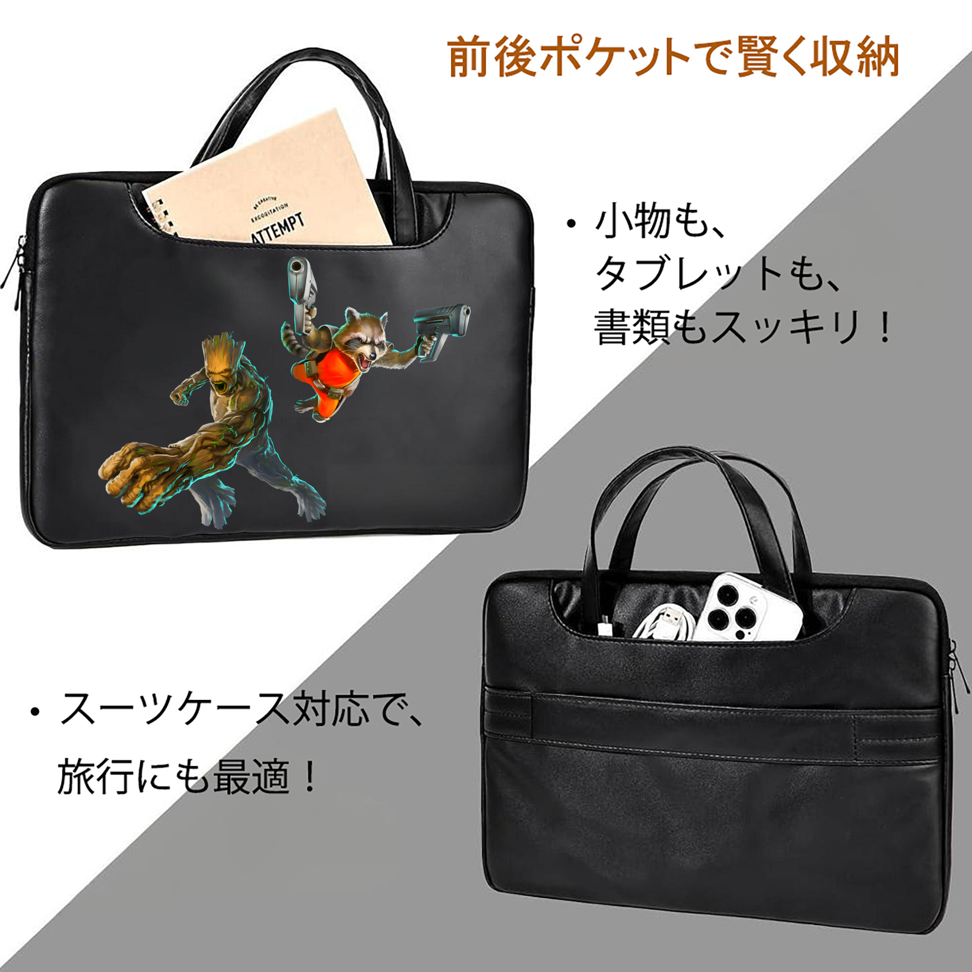 アベンジャーズ The Avengers レザーラップトップバッグ　ノートパソコンケース