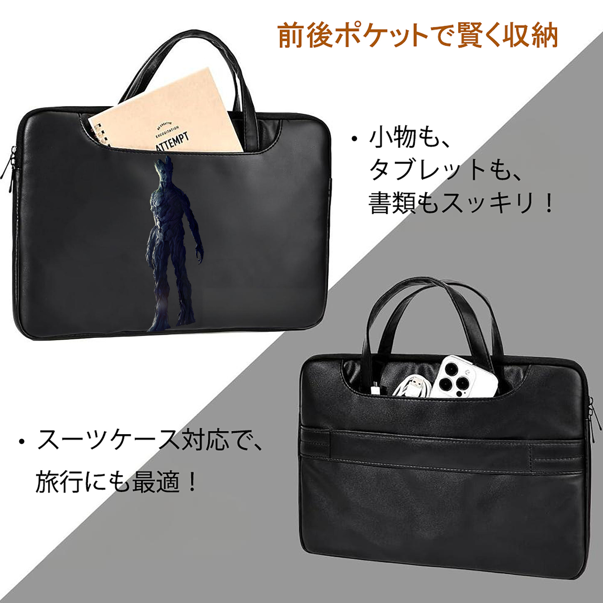 アベンジャーズ The Avengers レザーラップトップバッグ　ノートパソコンケース