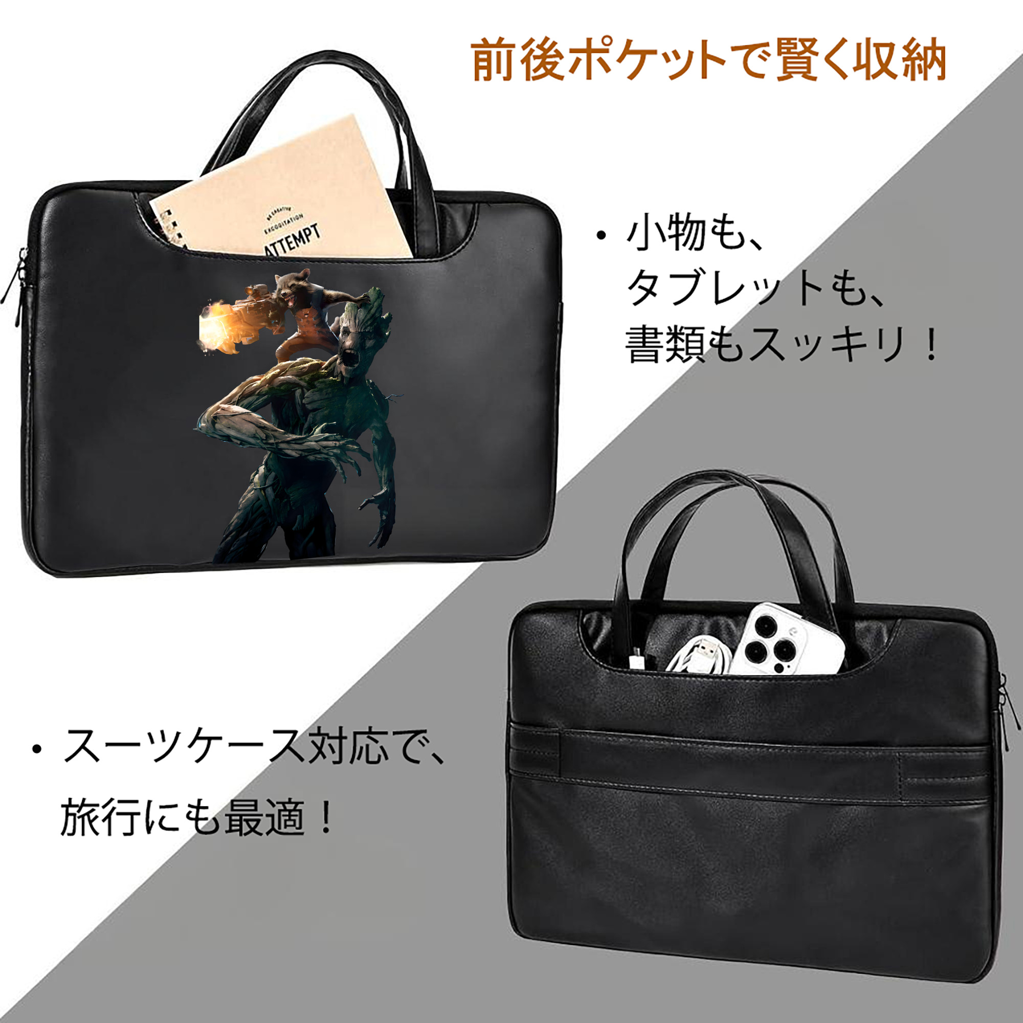 アベンジャーズ The Avengers レザーラップトップバッグ　ノートパソコンケース