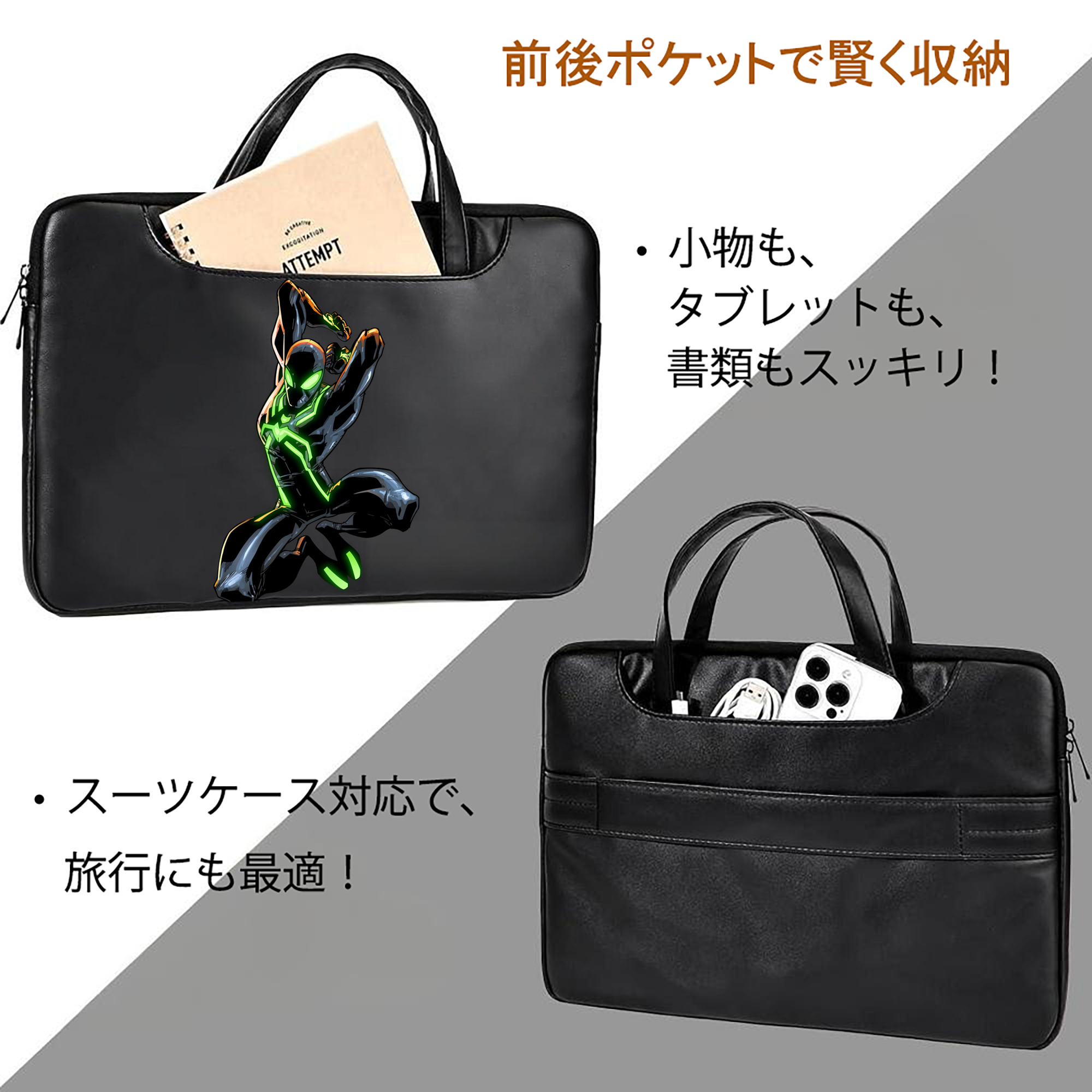 アベンジャーズ The Avengers レザーラップトップバッグ　ノートパソコンケース