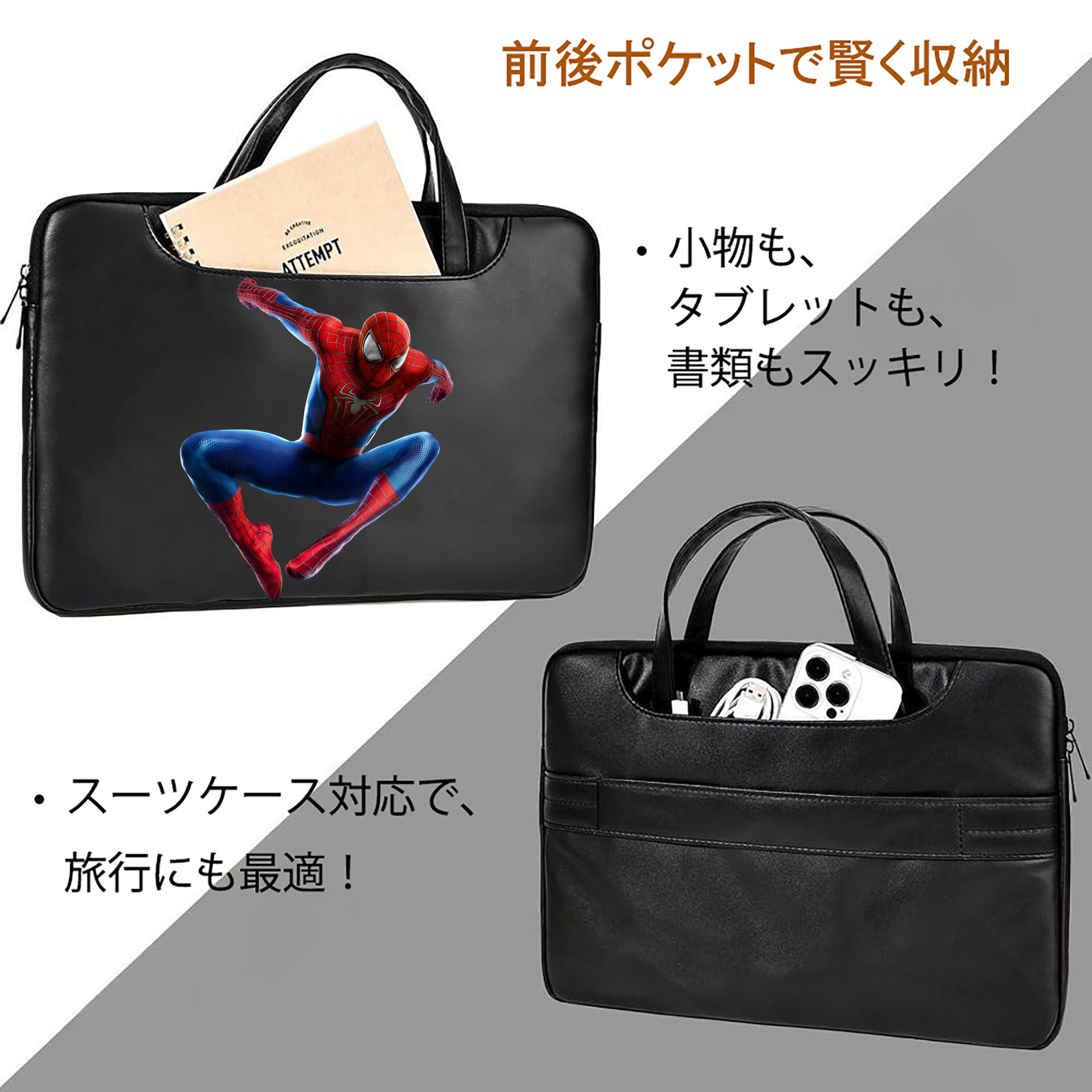 アベンジャーズ The Avengers レザーラップトップバッグ　ノートパソコンケース