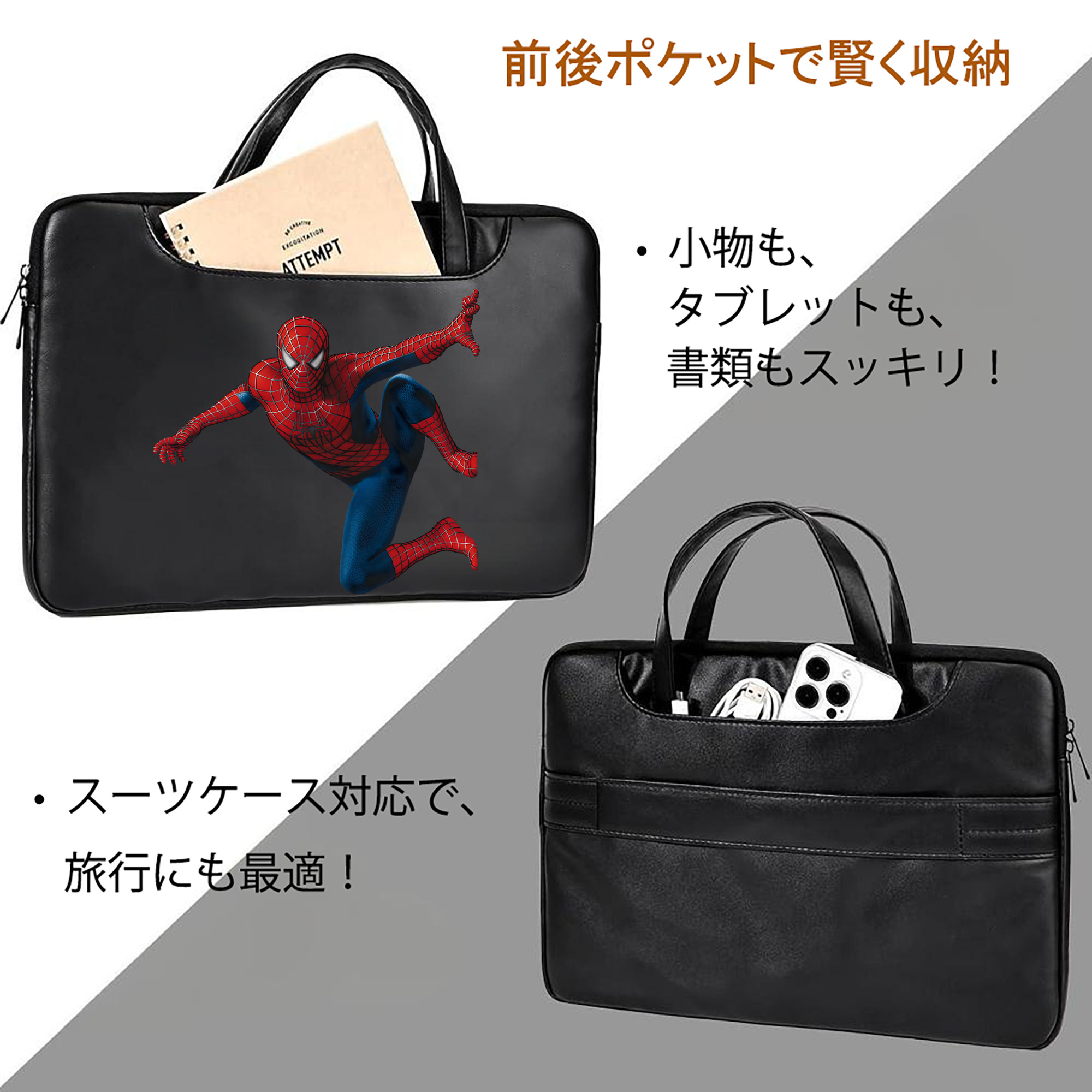 アベンジャーズ The Avengers レザーラップトップバッグ　ノートパソコンケース