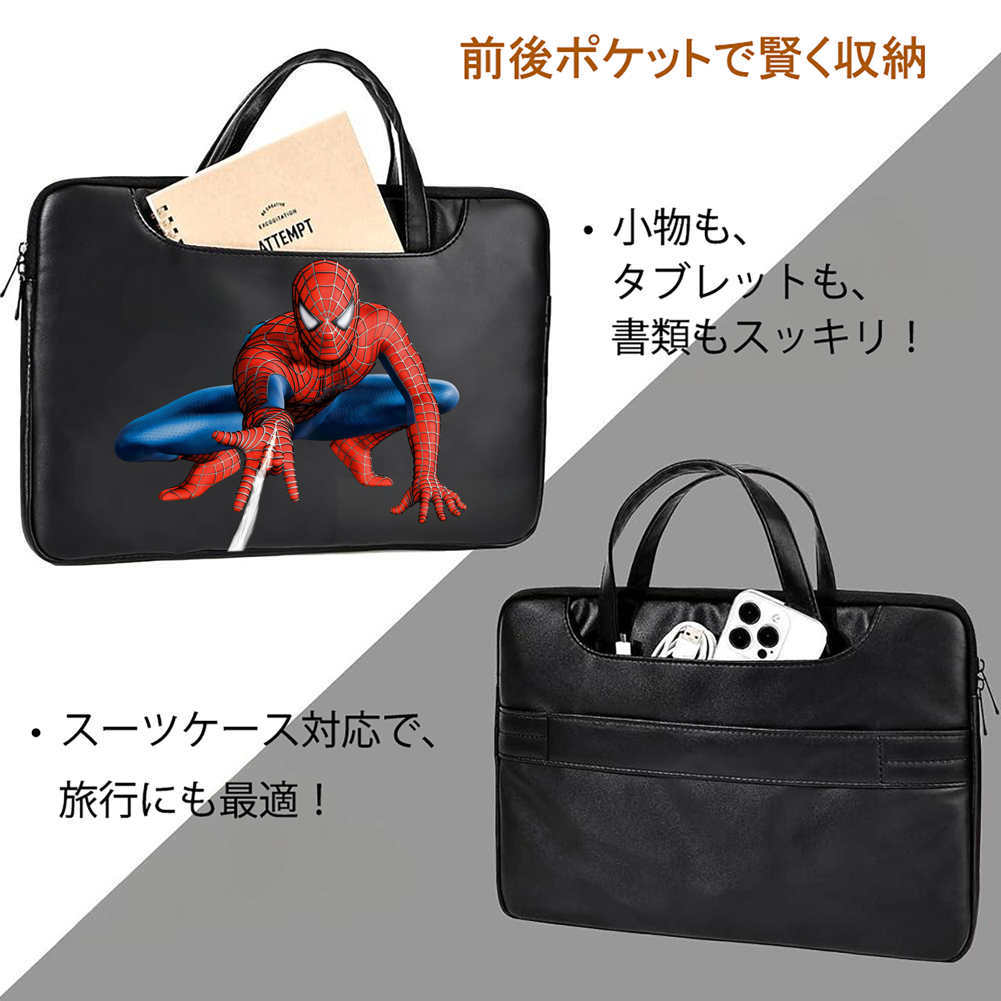 アベンジャーズ The Avengers レザーラップトップバッグ　ノートパソコンケース