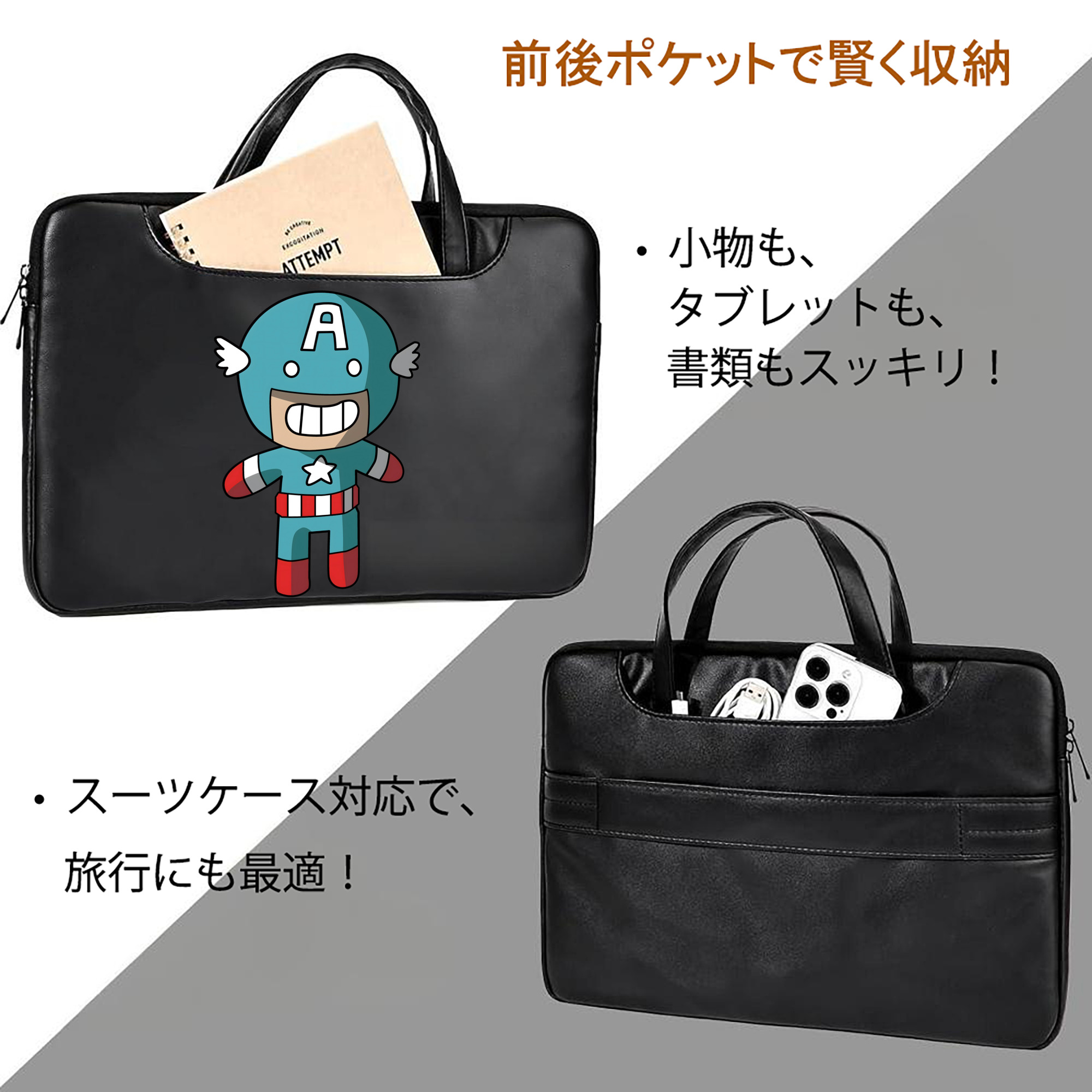 アベンジャーズ The Avengers レザーラップトップバッグ　ノートパソコンケース
