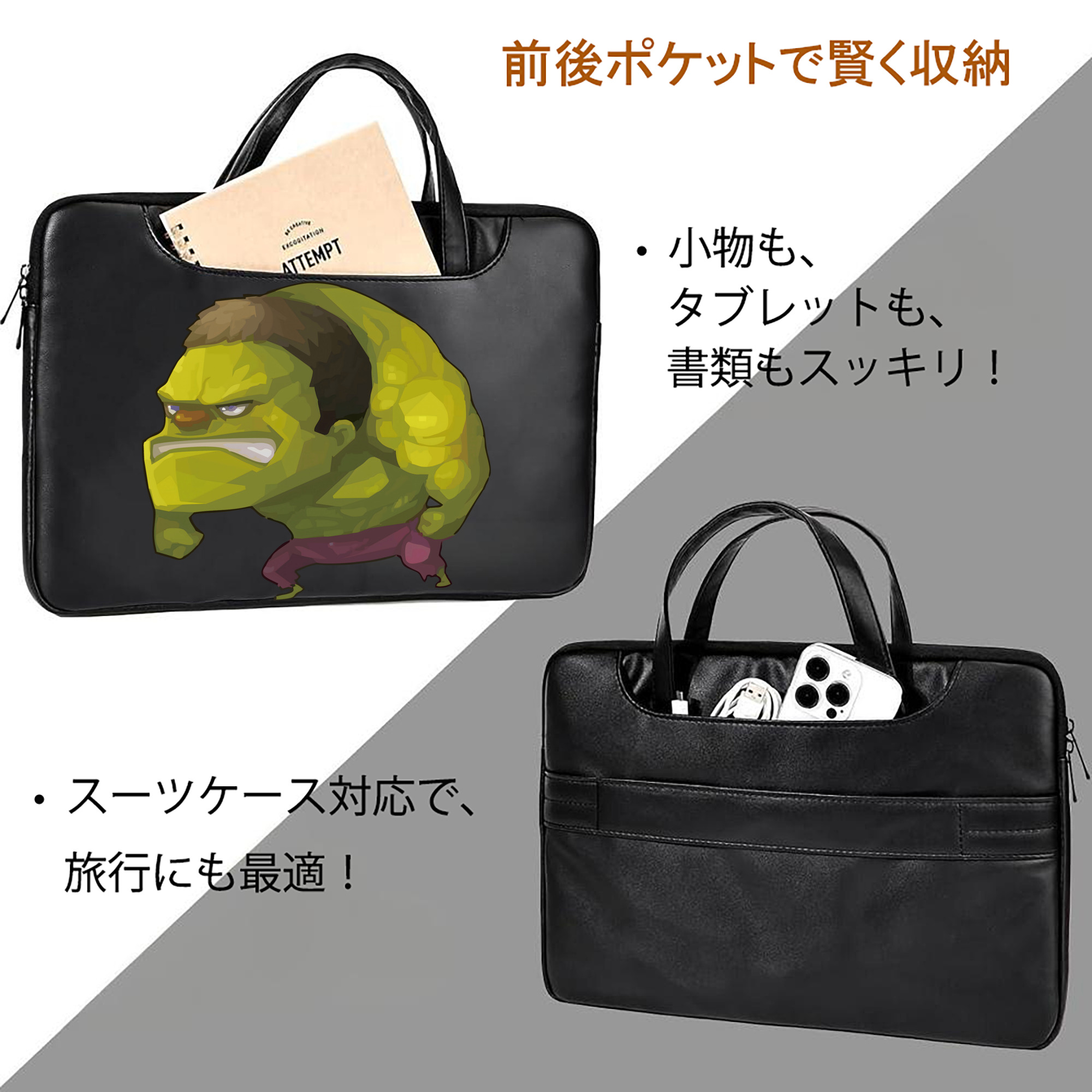 アベンジャーズ The Avengers レザーラップトップバッグ　ノートパソコンケース