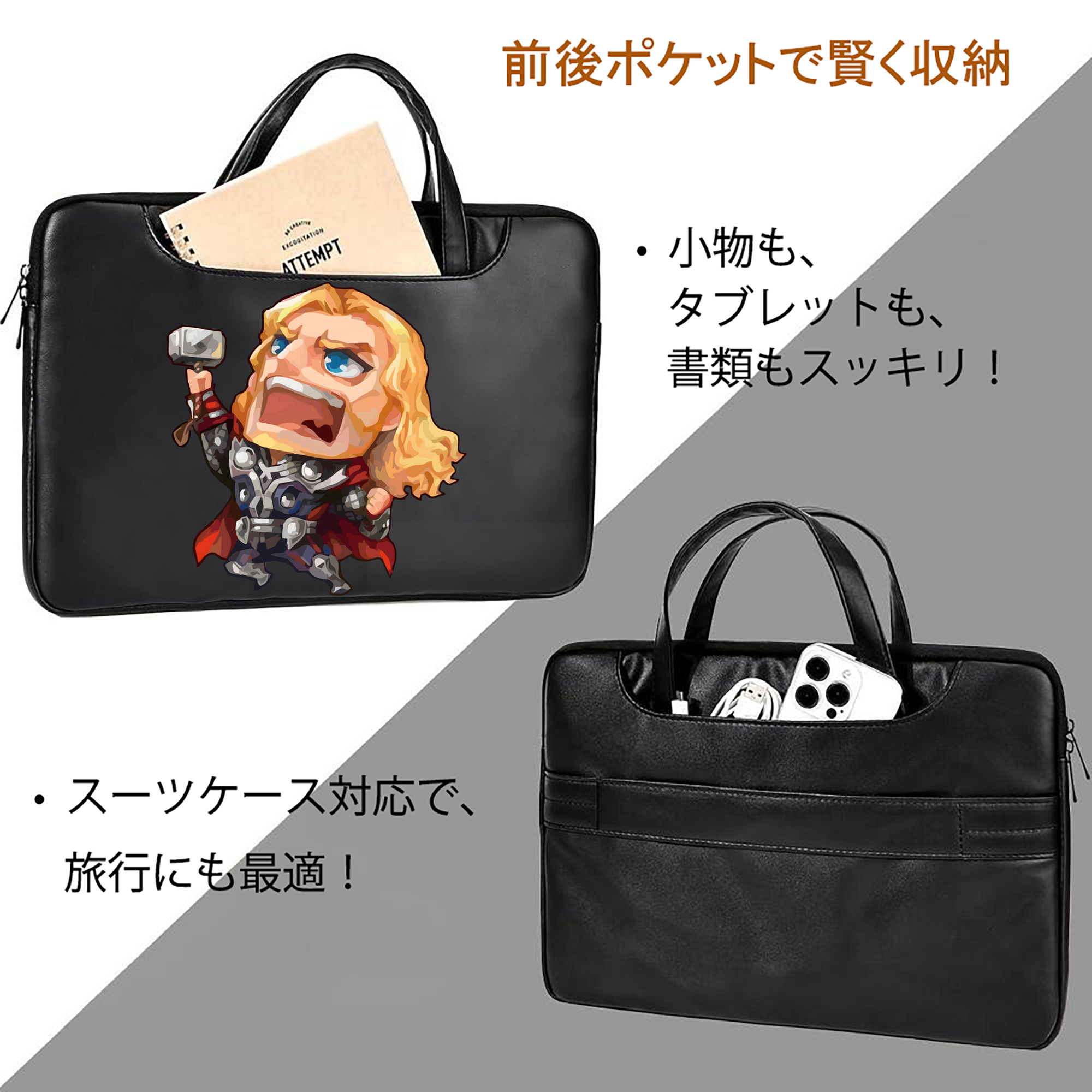 アベンジャーズ The Avengers レザーラップトップバッグ　ノートパソコンケース