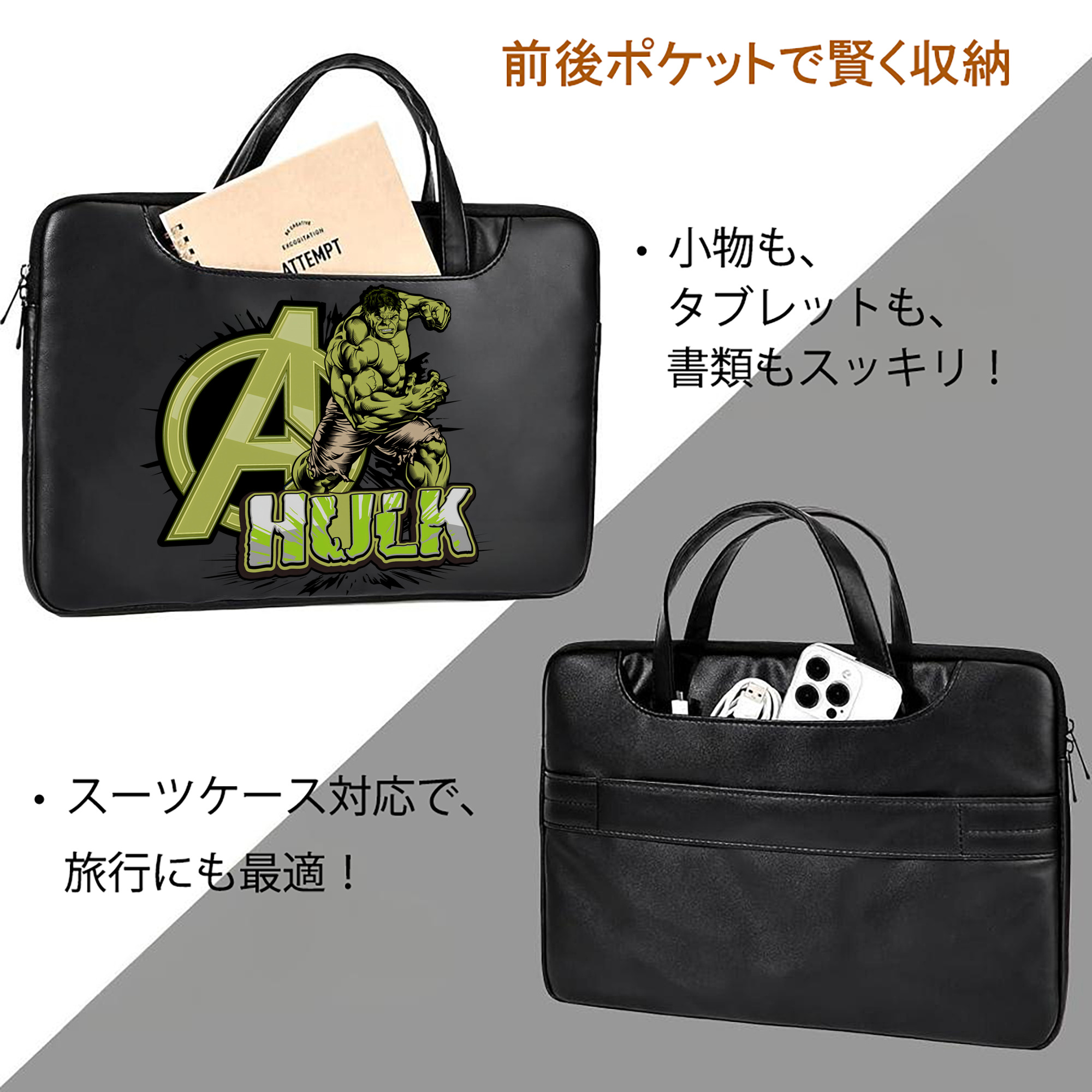 アベンジャーズ The Avengers レザーラップトップバッグ　ノートパソコンケース