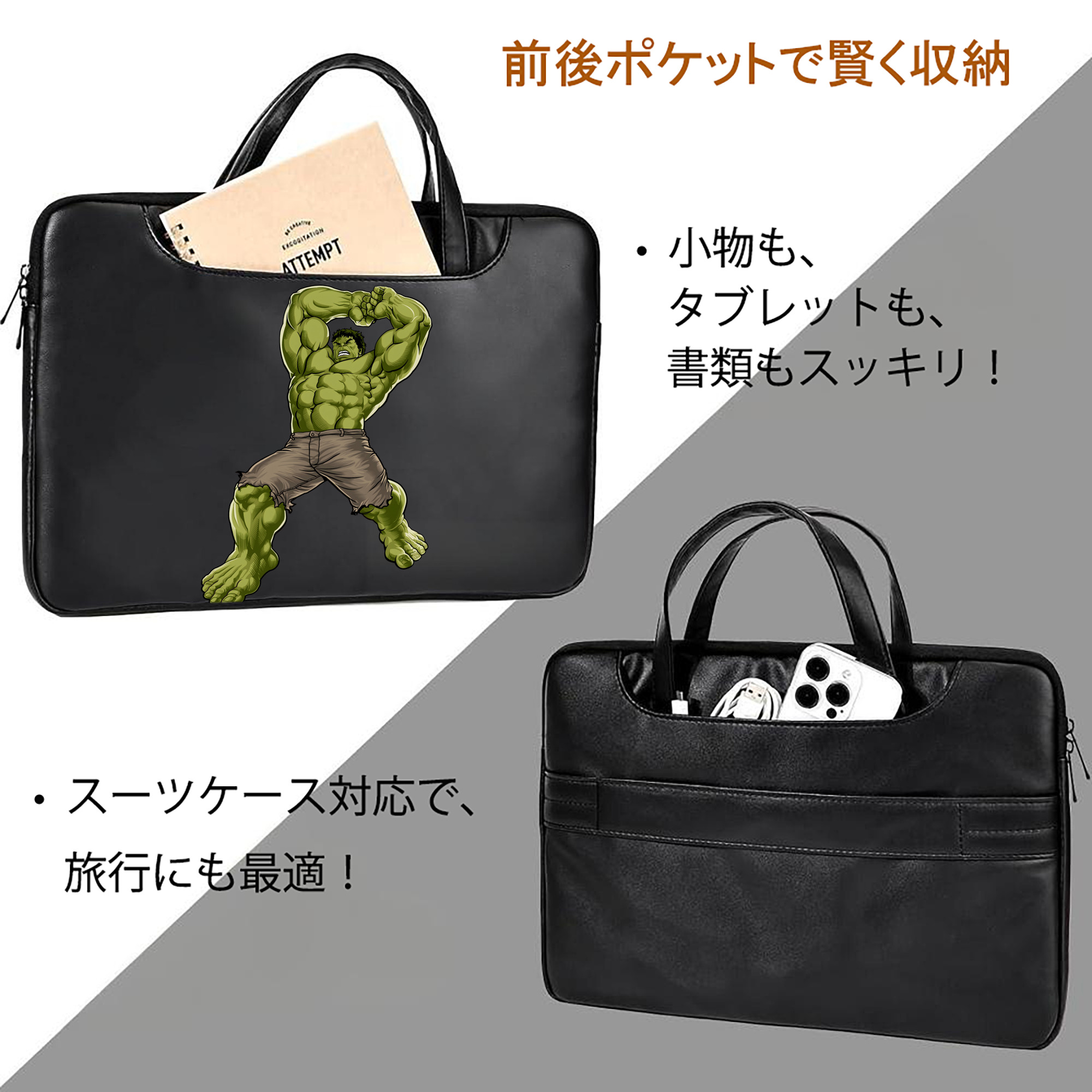 アベンジャーズ The Avengers レザーラップトップバッグ　ノートパソコンケース