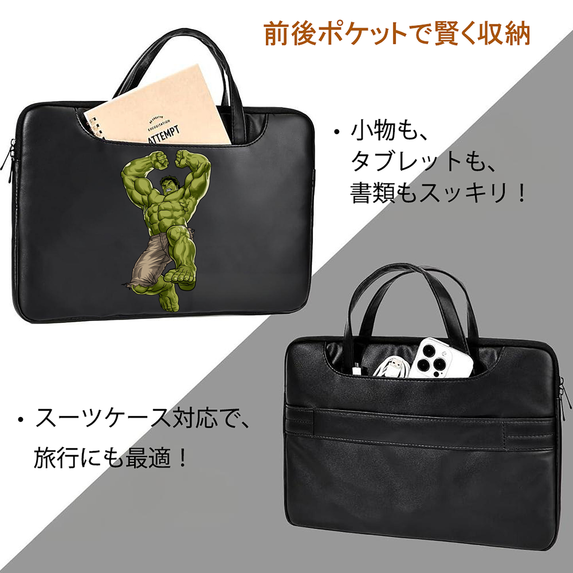 アベンジャーズ The Avengers レザーラップトップバッグ　ノートパソコンケース