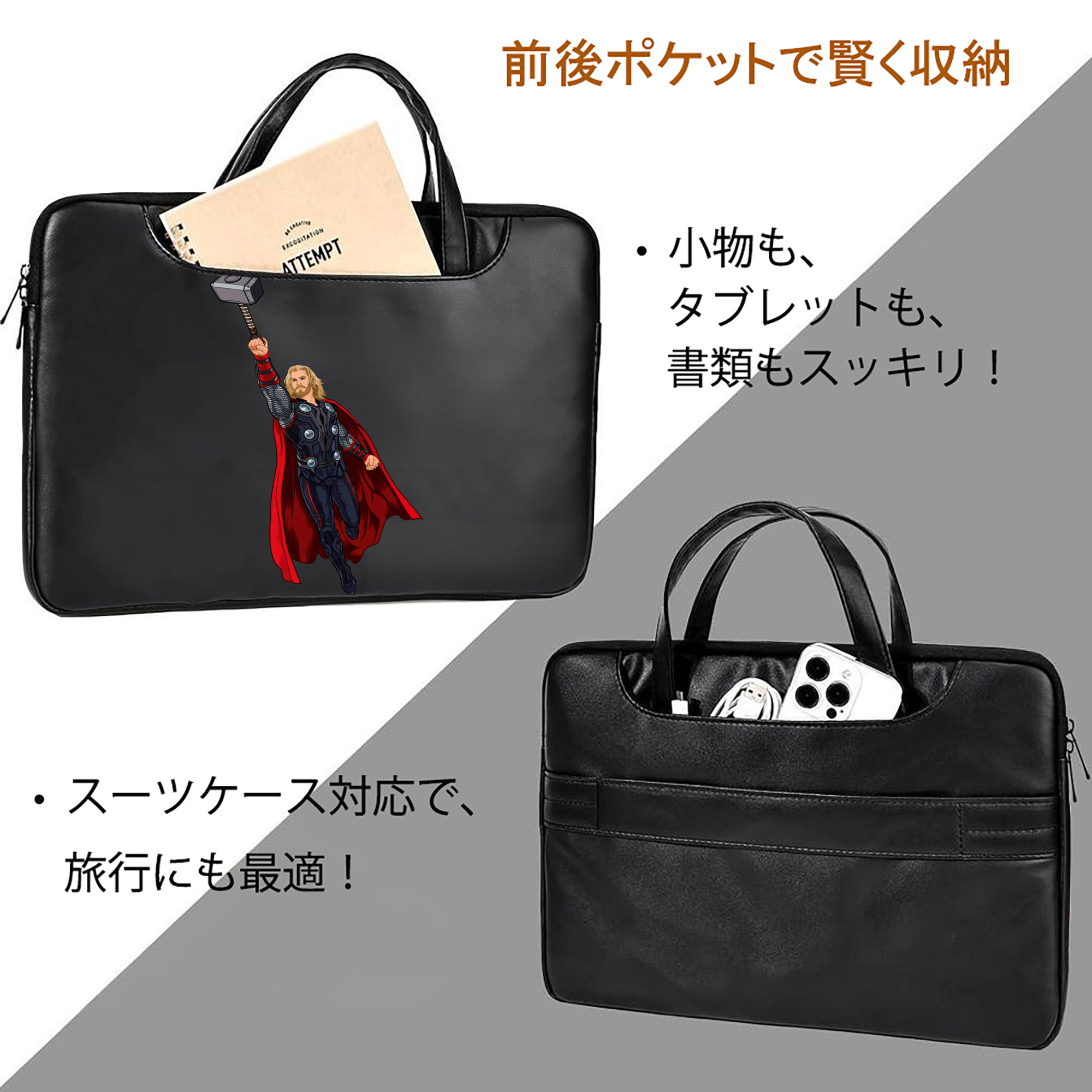 アベンジャーズ The Avengers レザーラップトップバッグ　ノートパソコンケース