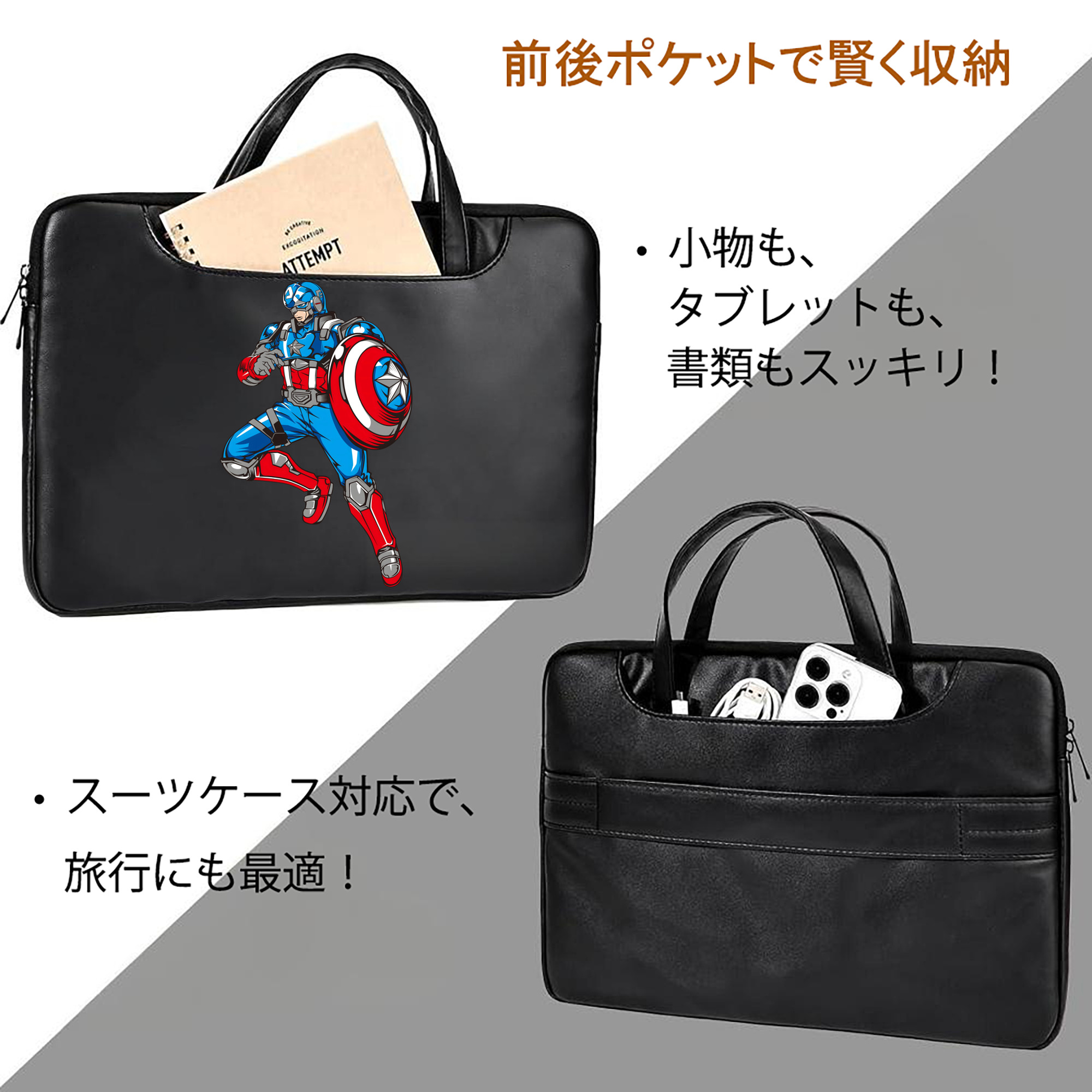 アベンジャーズ The Avengers レザーラップトップバッグ　ノートパソコンケース