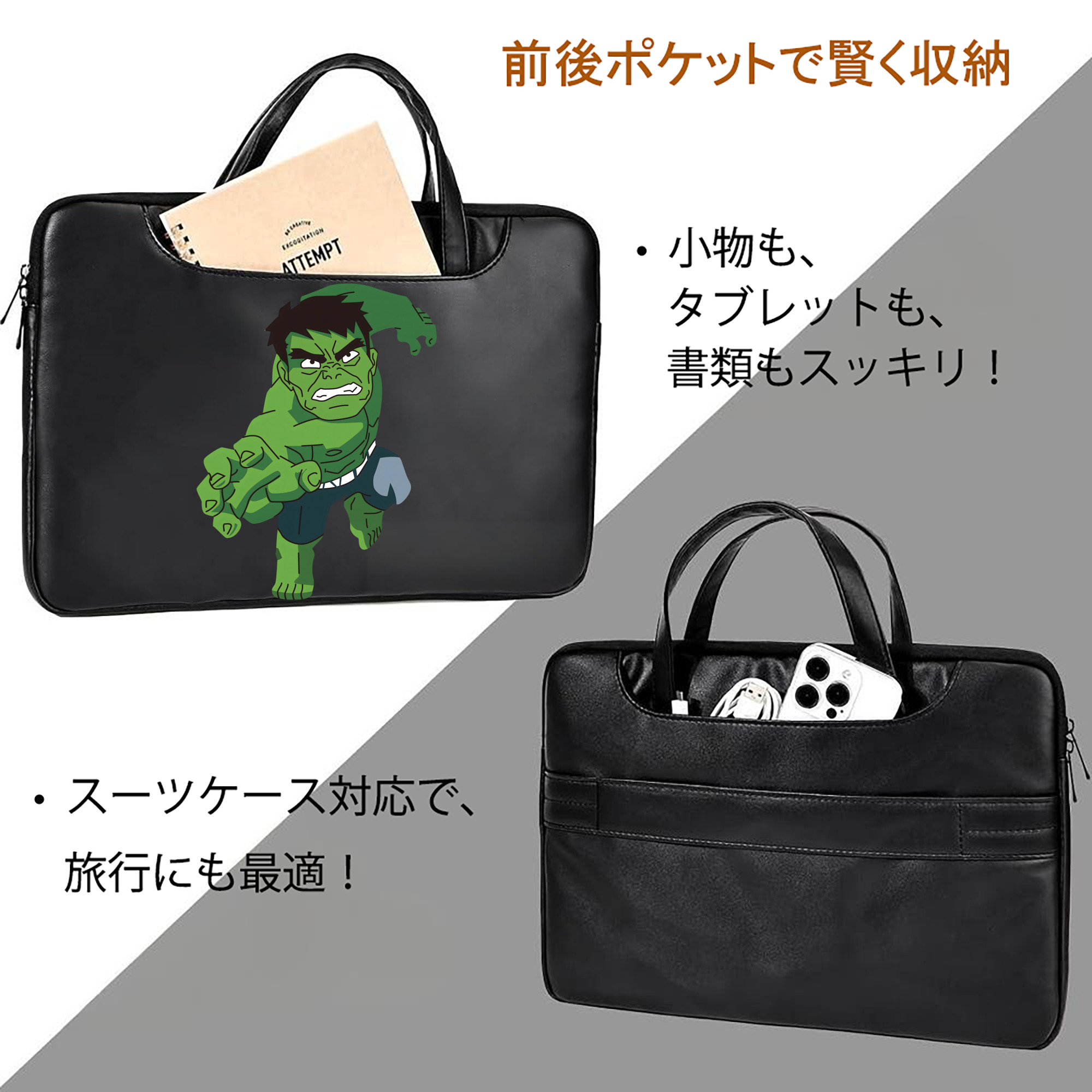 アベンジャーズ The Avengers レザーラップトップバッグ　ノートパソコンケース