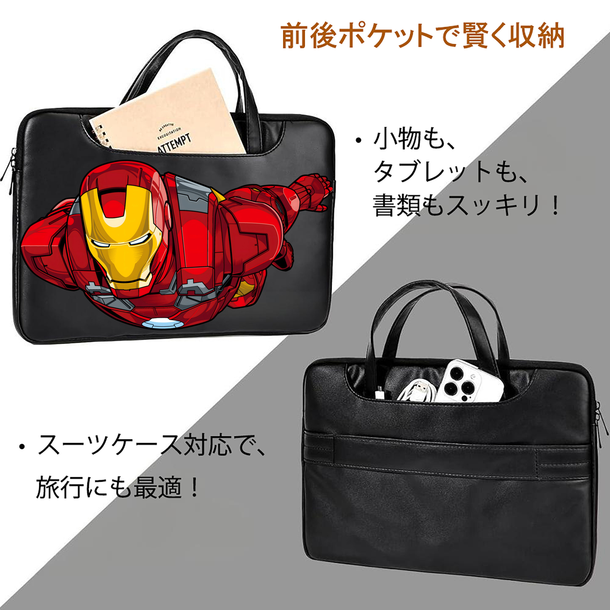 アベンジャーズ The Avengers レザーラップトップバッグ　ノートパソコンケース