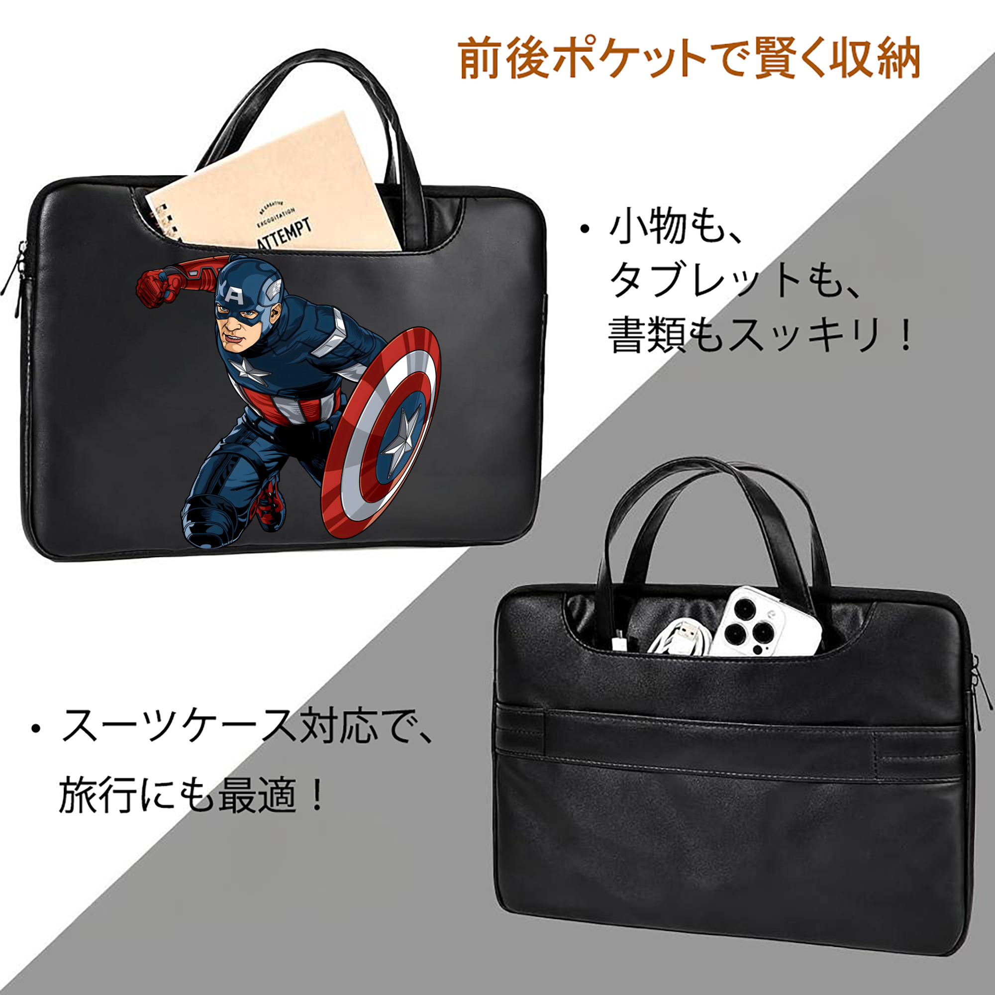 アベンジャーズ The Avengers レザーラップトップバッグ　ノートパソコンケース