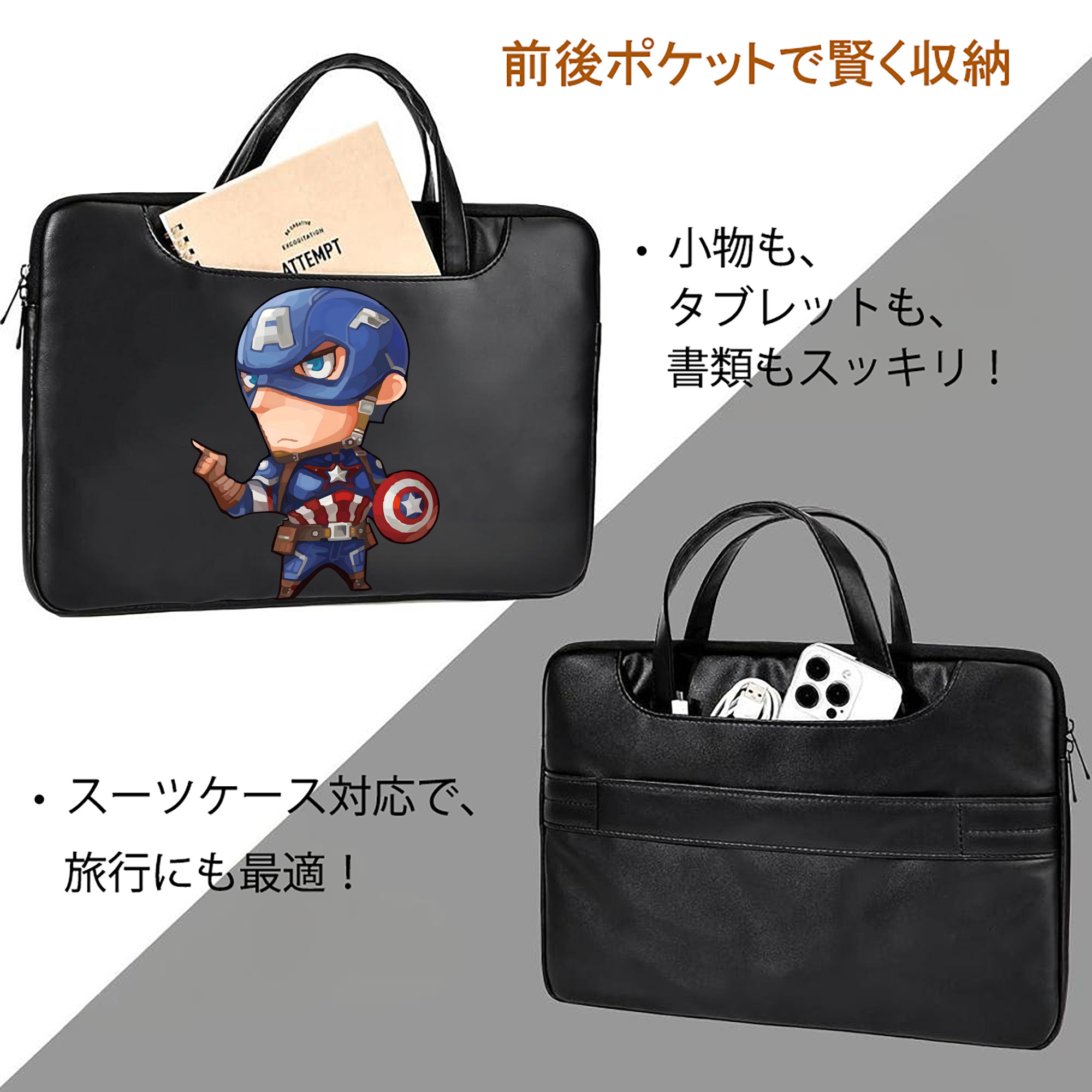 アベンジャーズ The Avengers レザーラップトップバッグ　ノートパソコンケース
