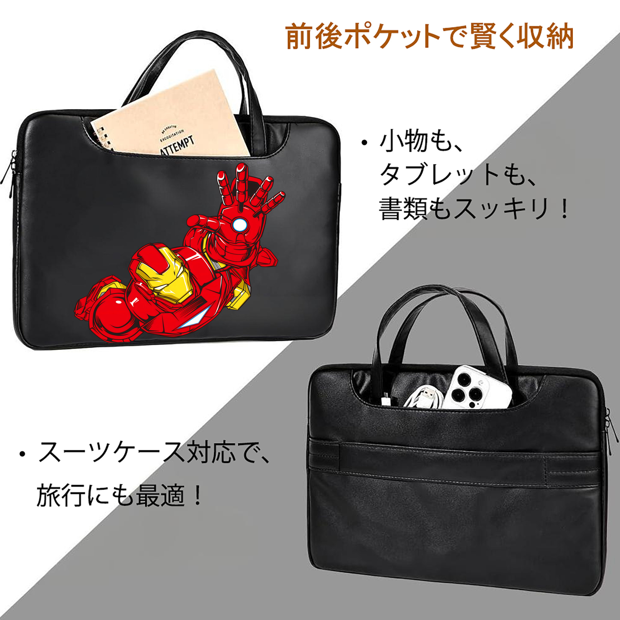 アベンジャーズ The Avengers レザーラップトップバッグ　ノートパソコンケース