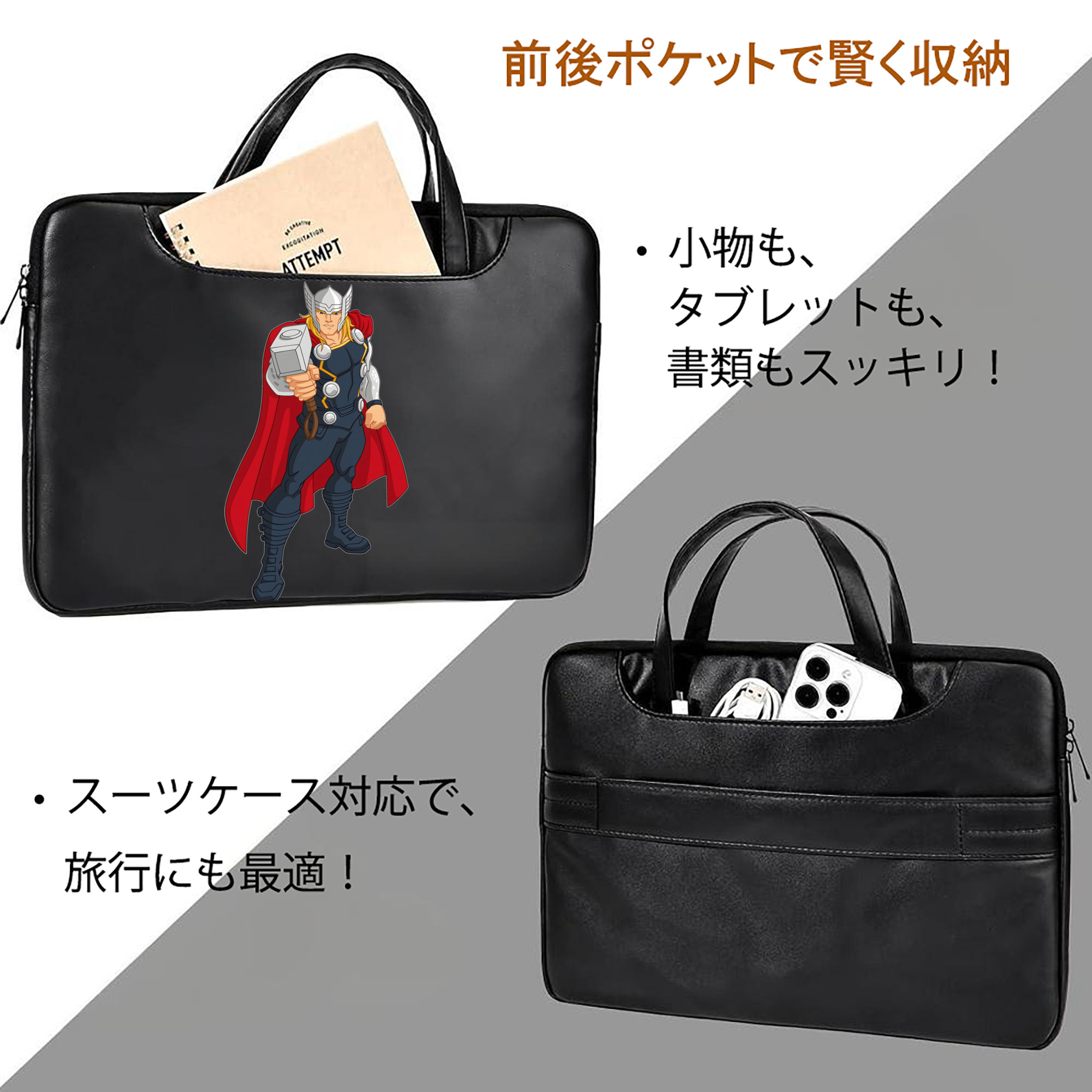 アベンジャーズ The Avengers レザーラップトップバッグ　ノートパソコンケース