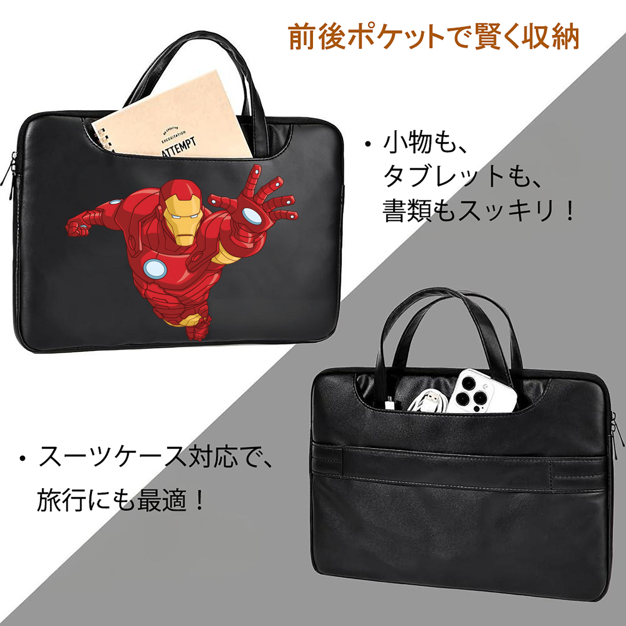 アベンジャーズ The Avengers レザーラップトップバッグ　ノートパソコンケース