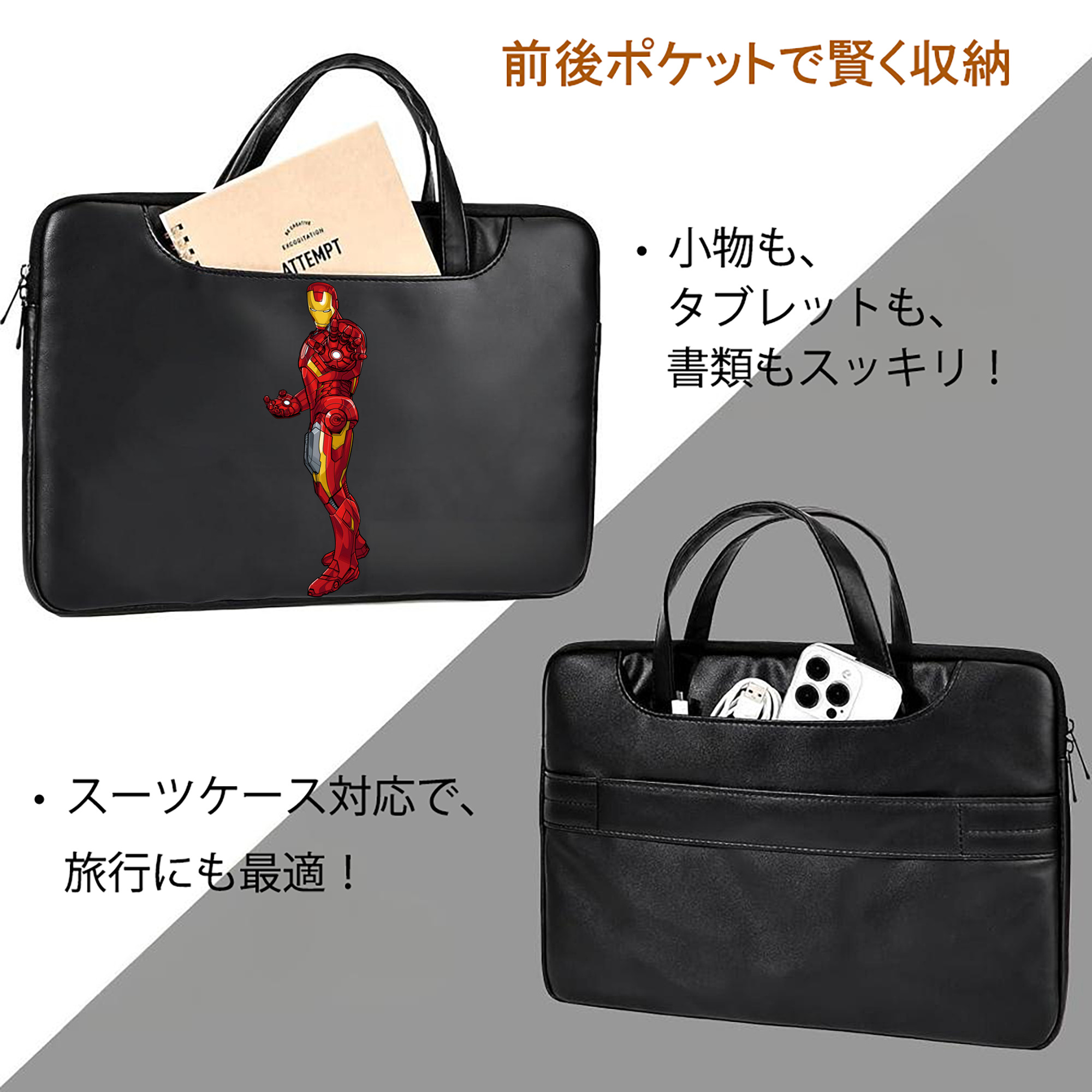 アベンジャーズ The Avengers レザーラップトップバッグ　ノートパソコンケース